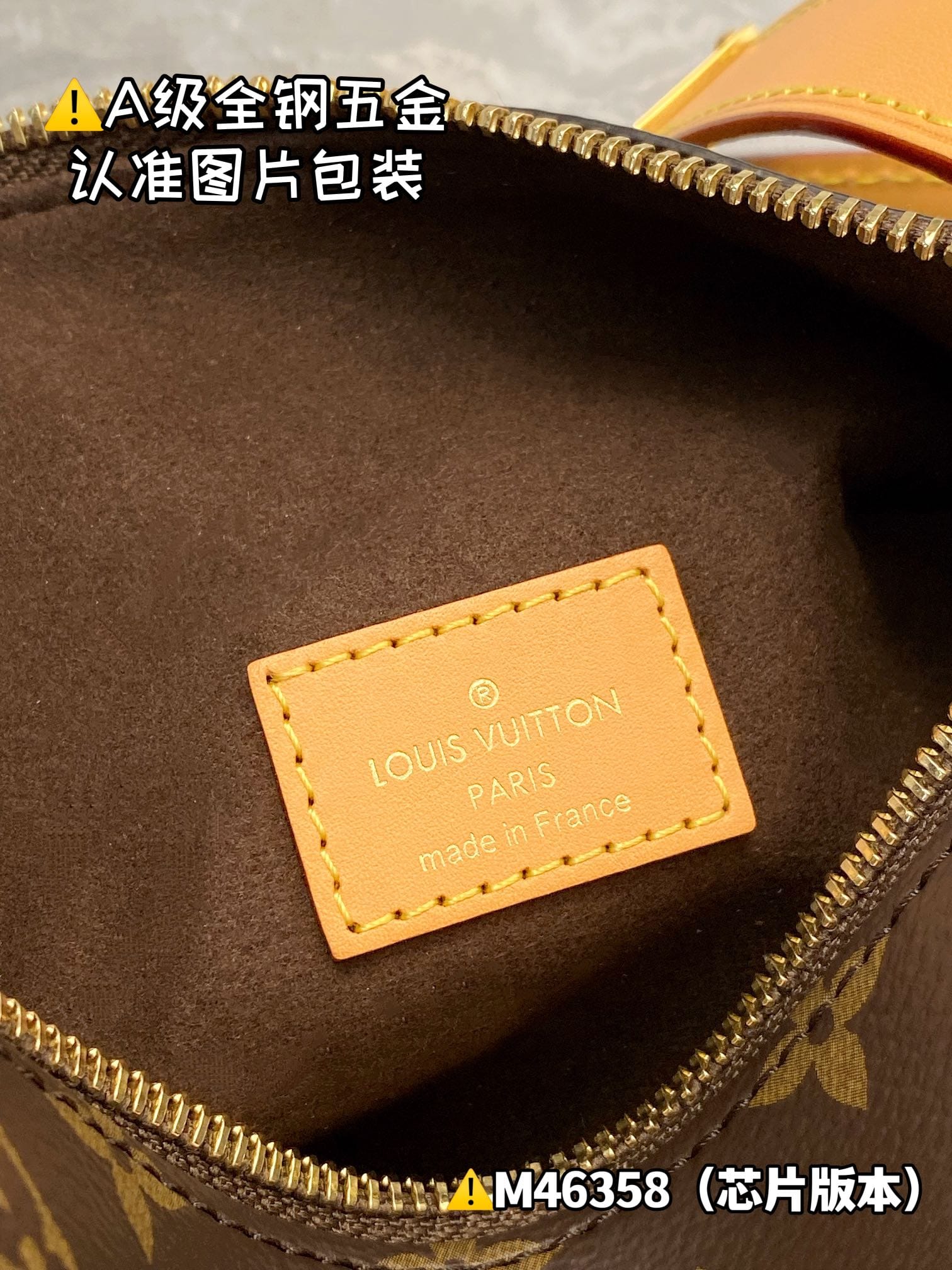 Side Trunk M46358.1 Louis Vuitton M46358.1
