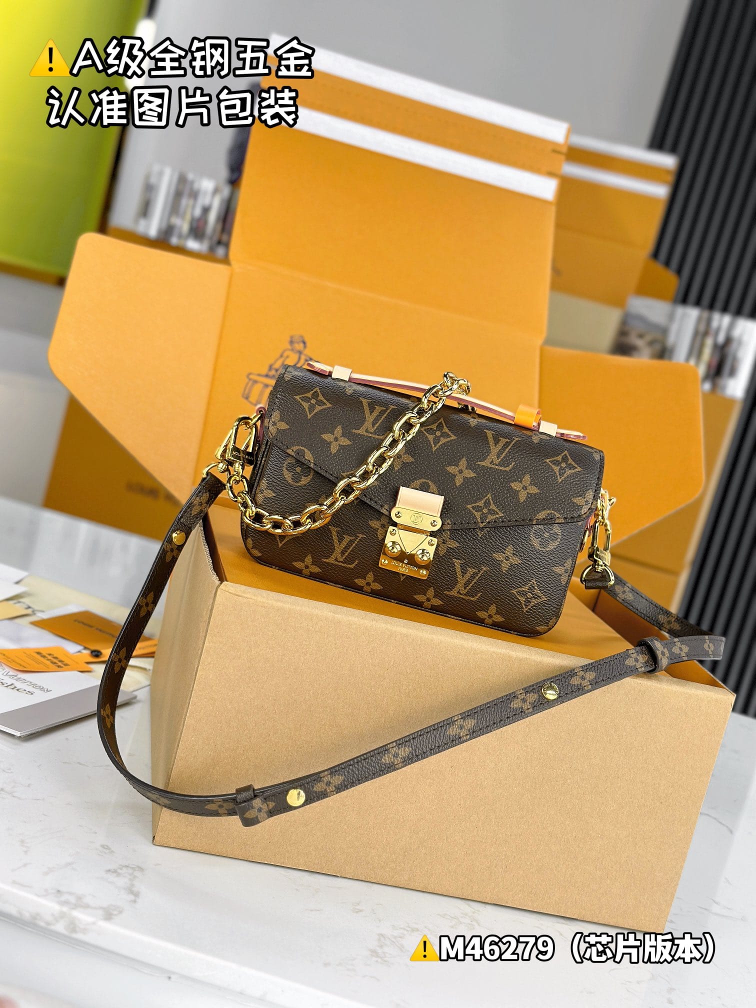 Pouch Metis M46279.1 Louis Vuitton M46279.1