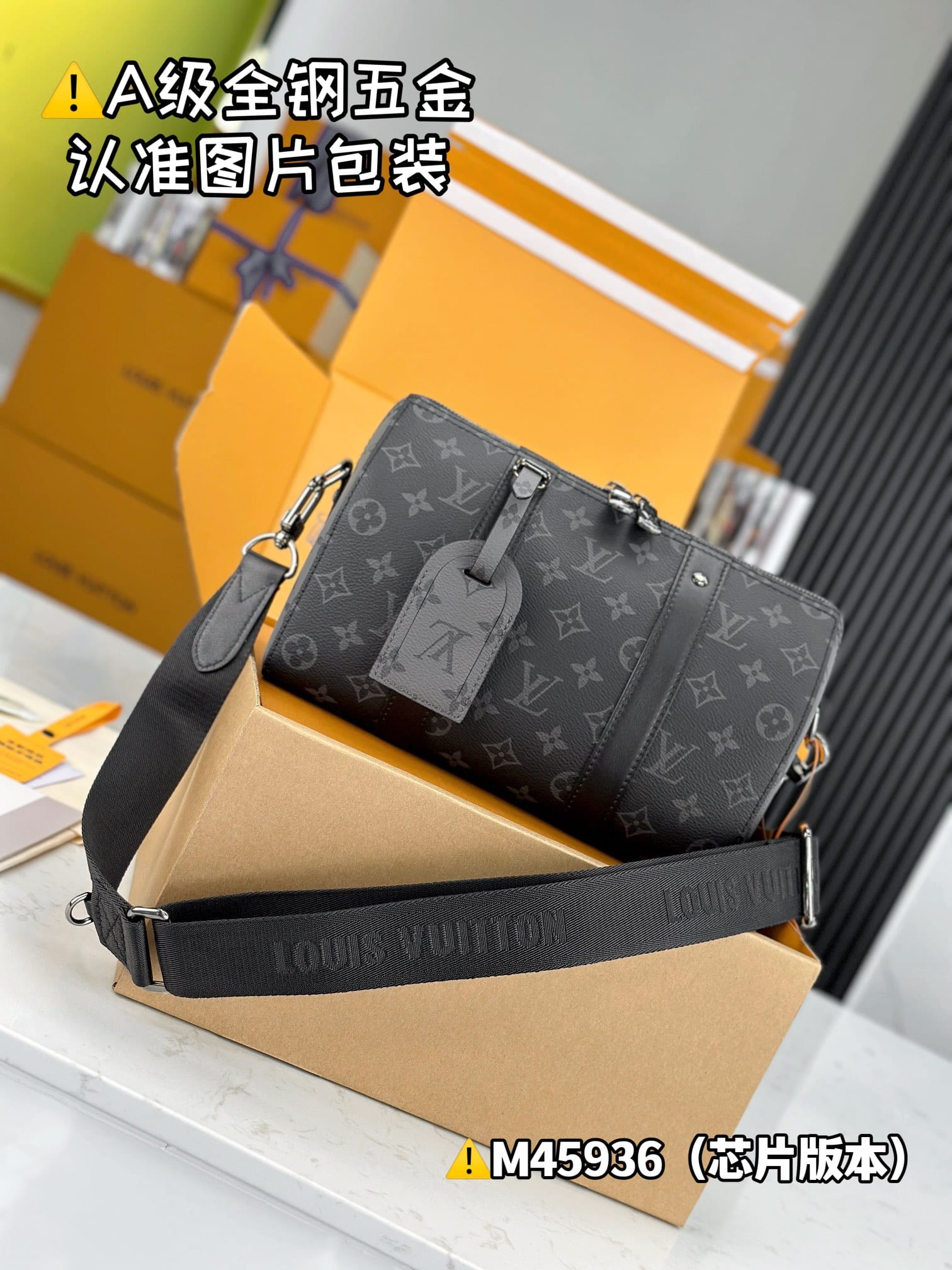 City Keepall M45936.1 Louis Vuitton M45936.1