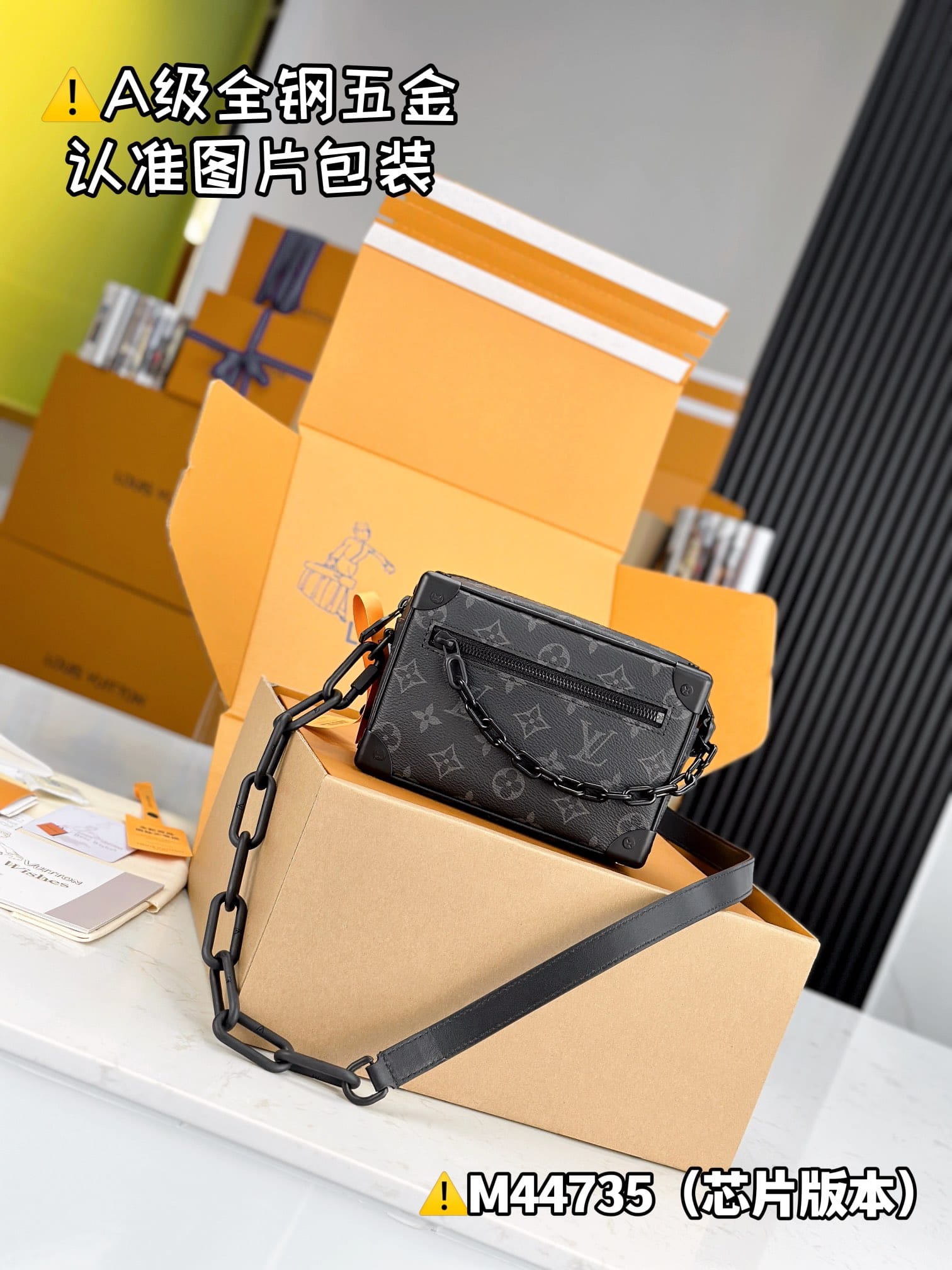 Mini Soft Trunk M44735.1 Louis Vuitton M44735.1