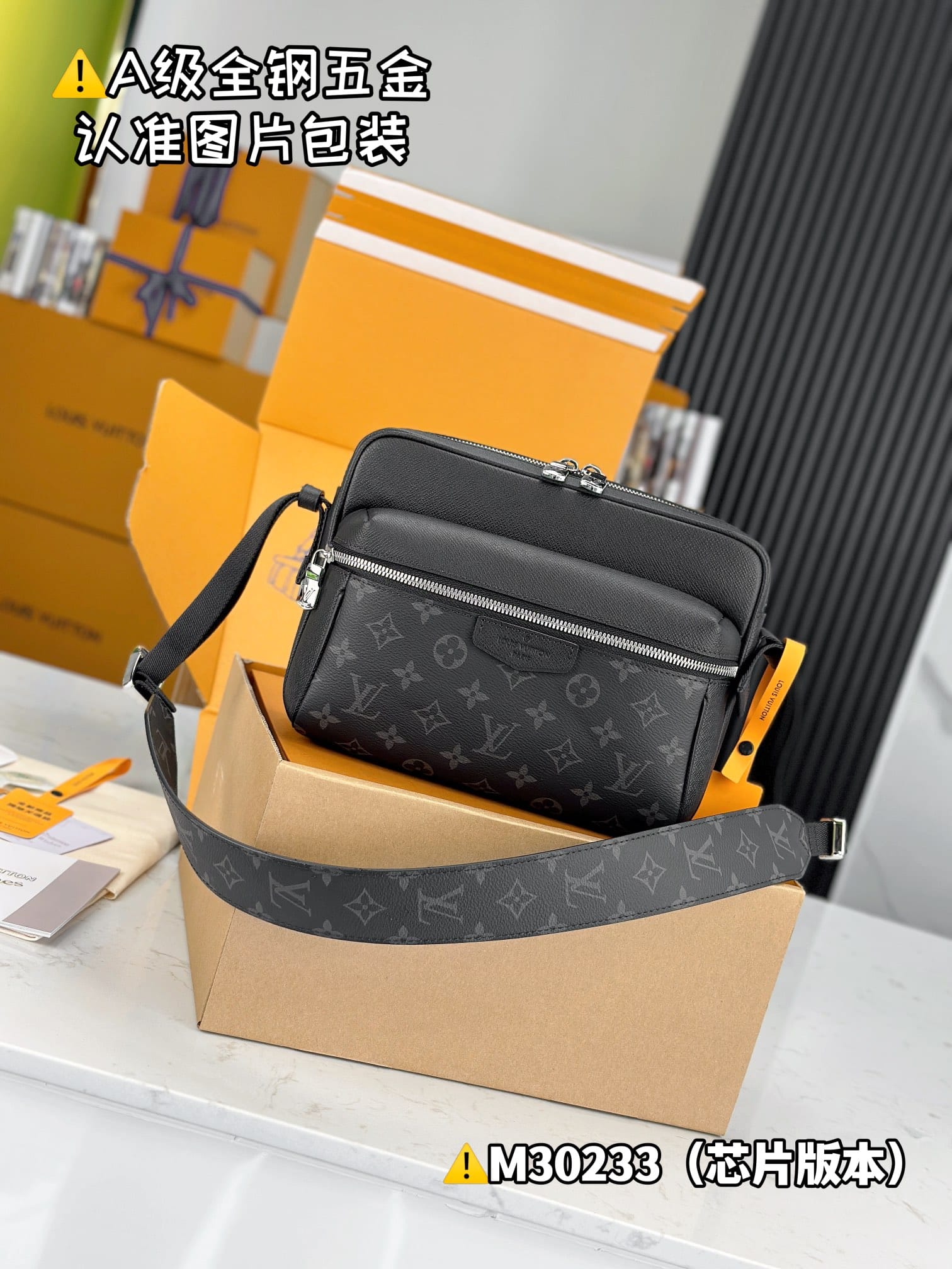 Outdoor M30233.1 Louis Vuitton M30233.1