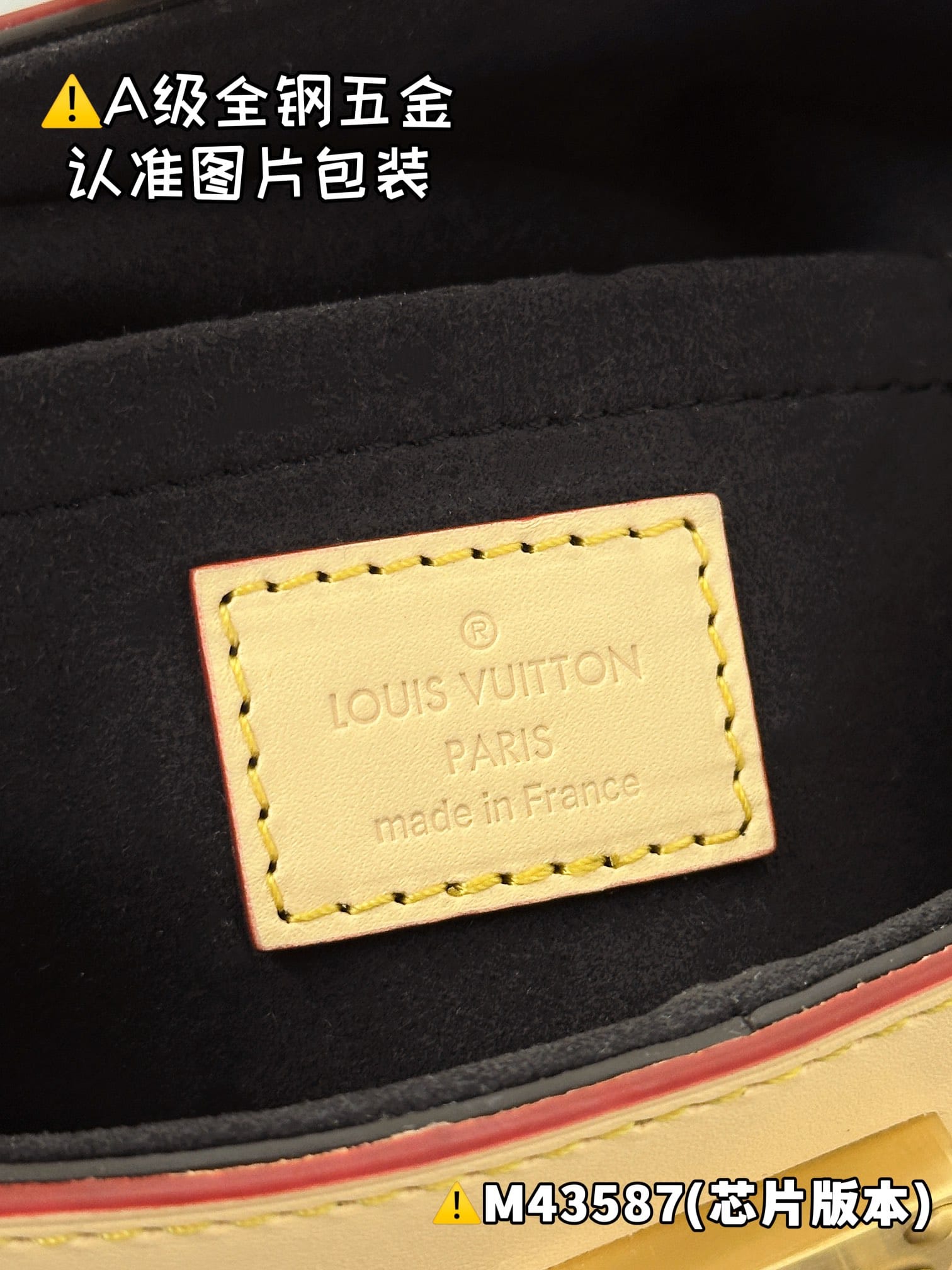Duffle M43587 Louis Vuitton M43587