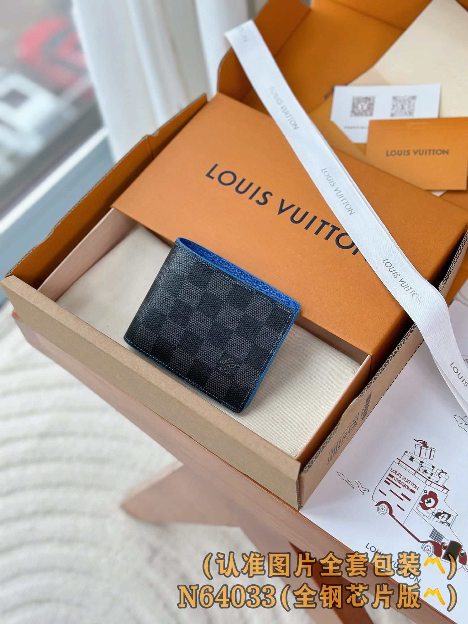 Multiple N64033 Louis Vuitton N64033