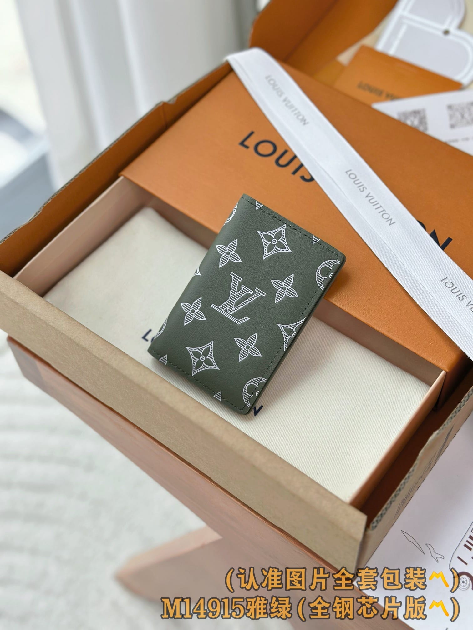 Wallet M14915 Louis Vuitton M14915