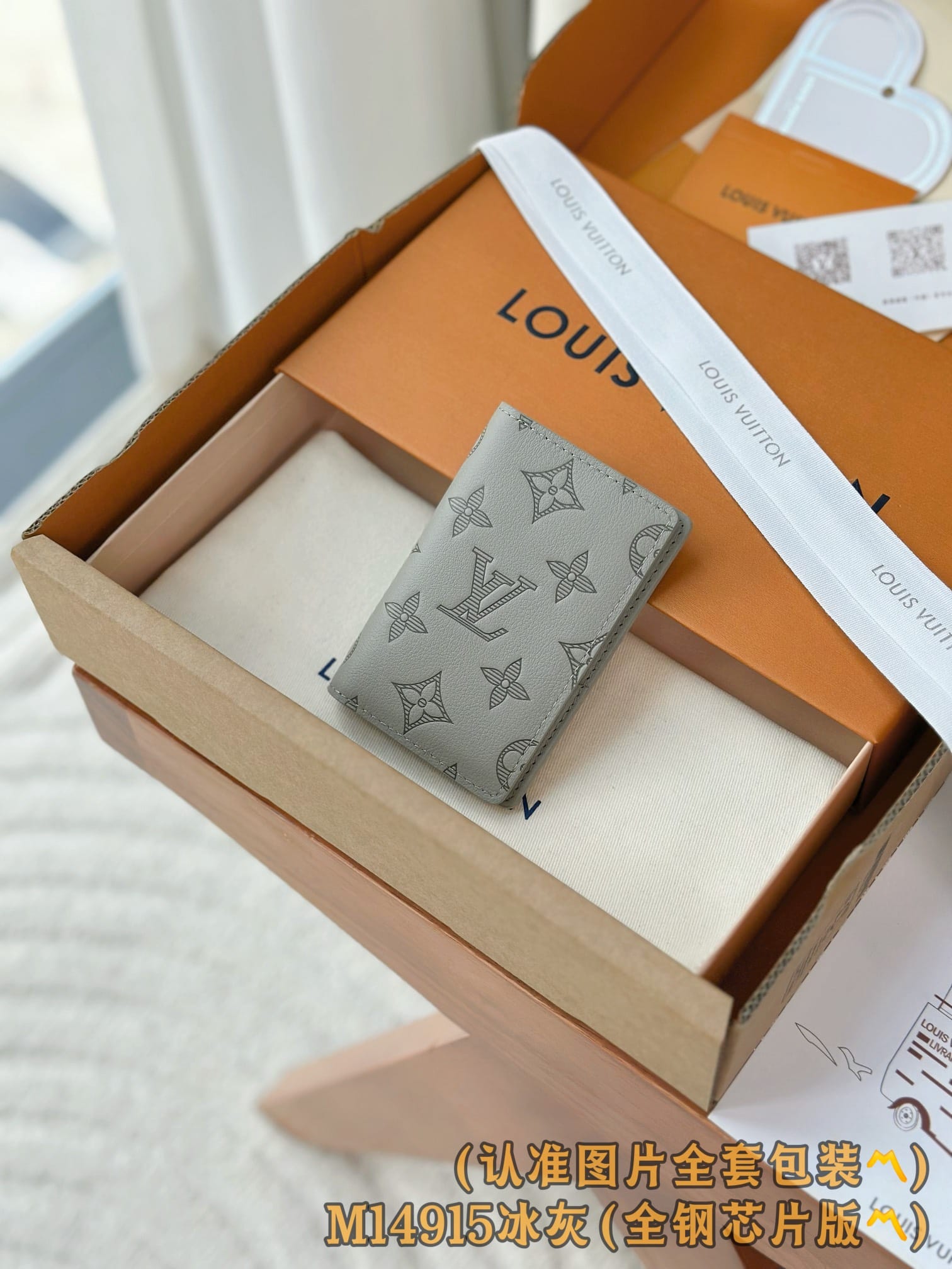 Wallet M14915.1 Louis Vuitton M14915.1