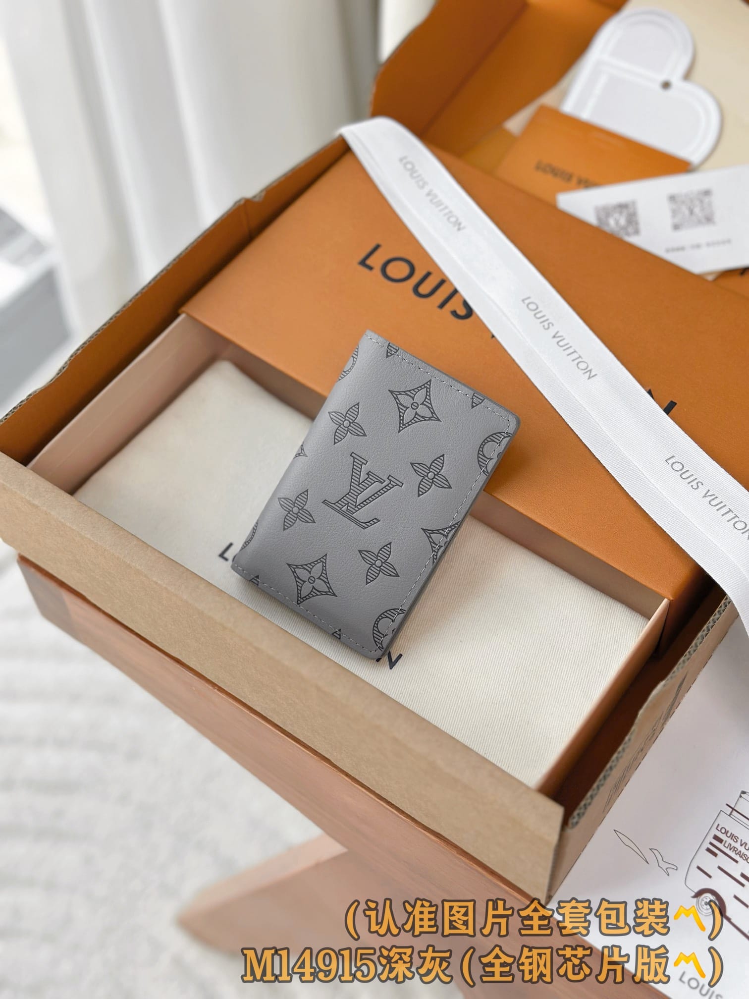 Wallet M14915.2 Louis Vuitton M14915.2