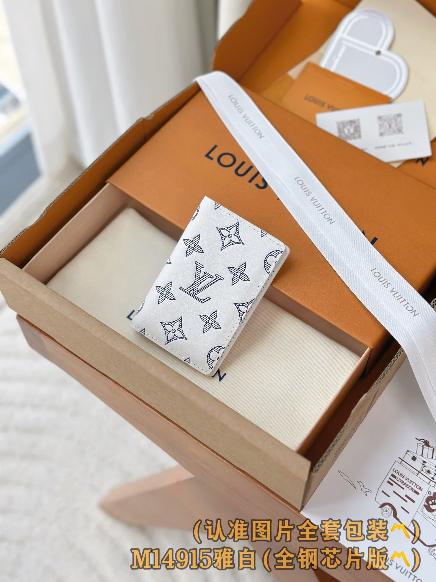 Wallet M14915.3 Louis Vuitton M14915.3