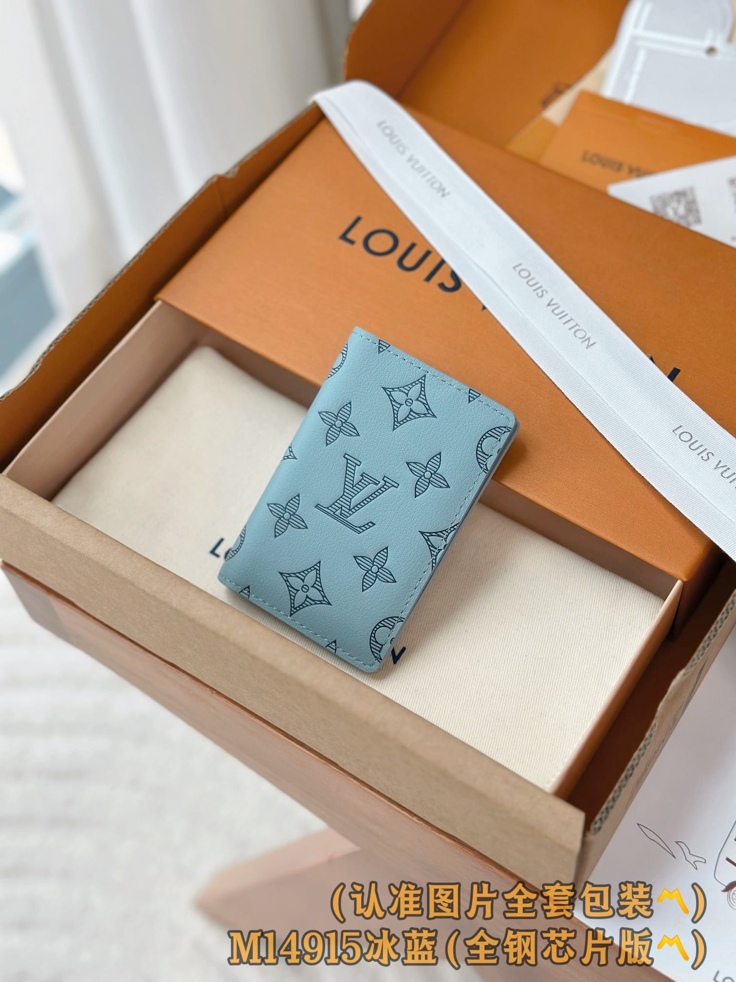 Wallet M14915.4 Louis Vuitton M14915.4