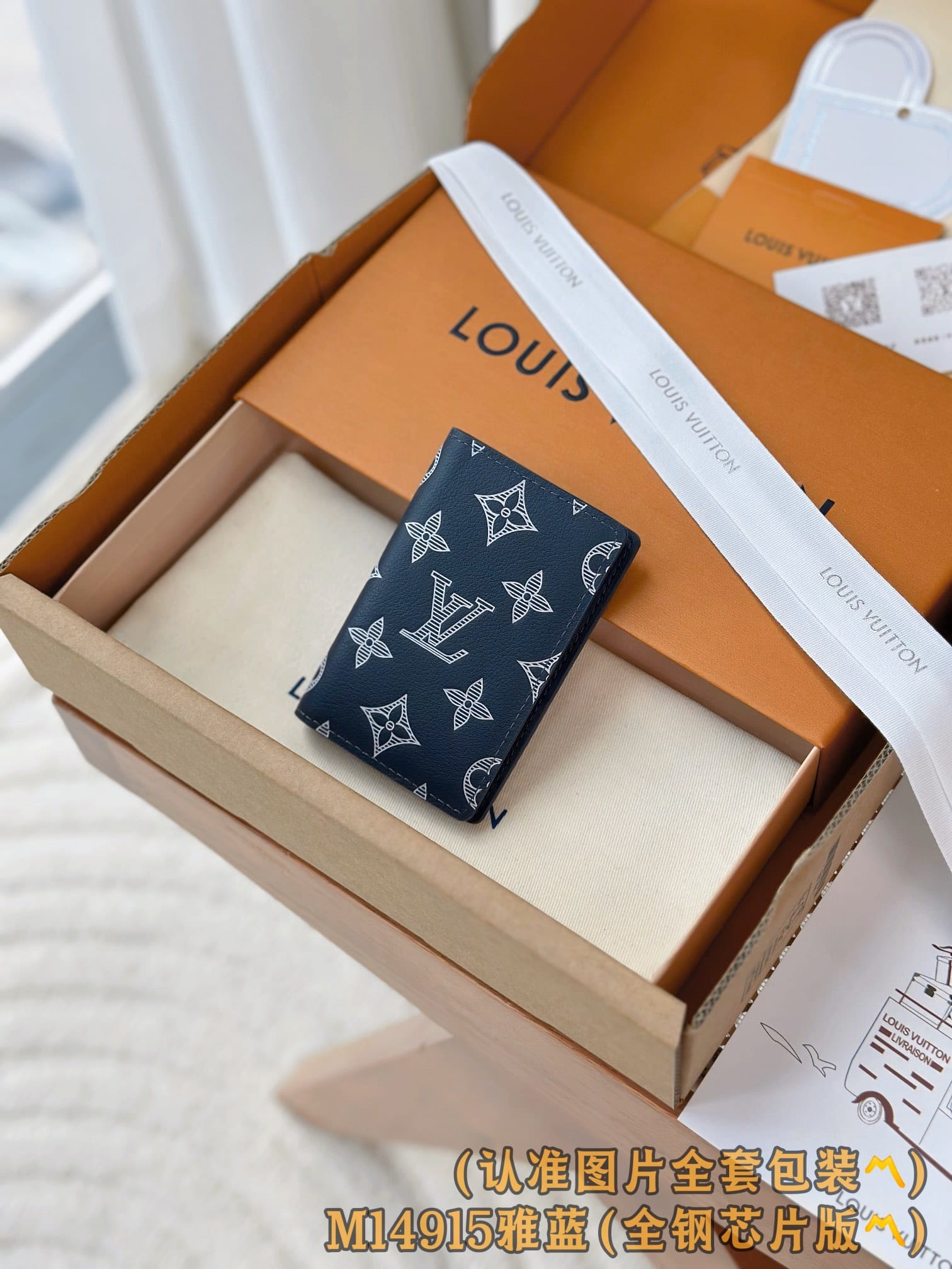 Wallet M14915.5 Louis Vuitton M14915.5
