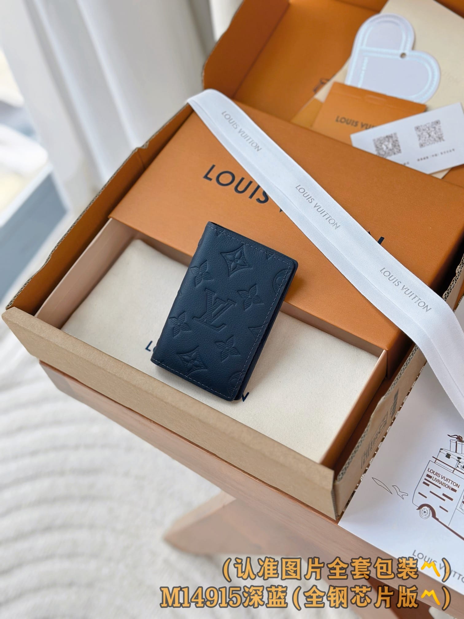 Wallet M14915.6 Louis Vuitton M14915.6
