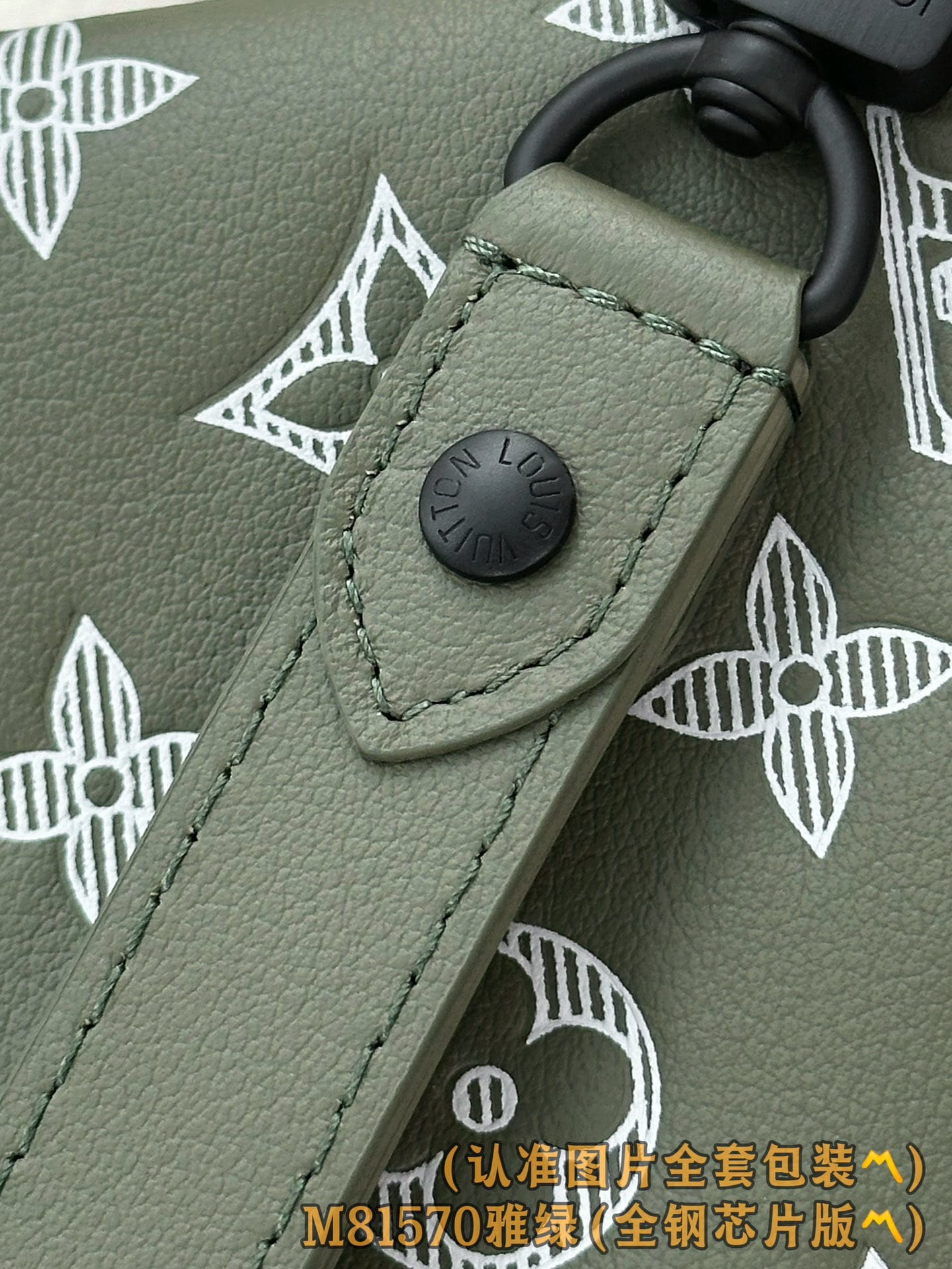 Louis Vuitton M81570 Louis Vuitton M81570