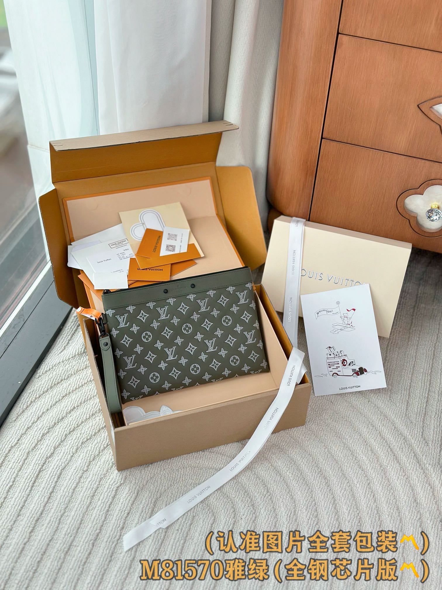 Louis Vuitton M81570 Louis Vuitton M81570