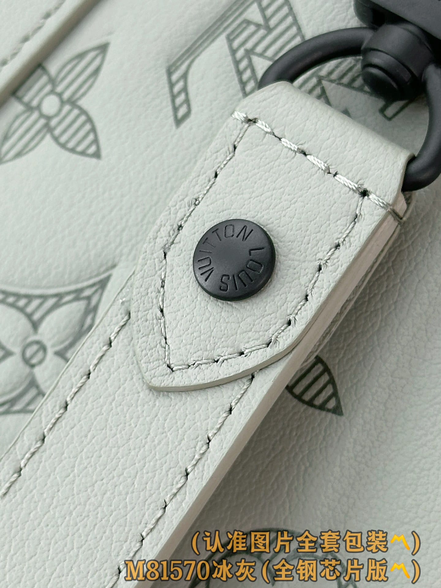 Louis Vuitton M81570.1 Louis Vuitton M81570.1