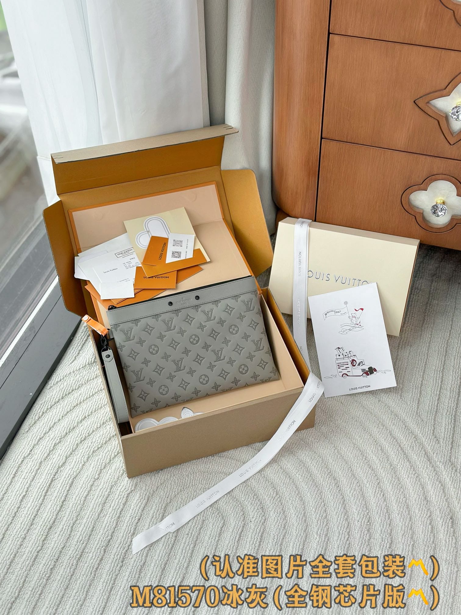 Louis Vuitton M81570.1 Louis Vuitton M81570.1