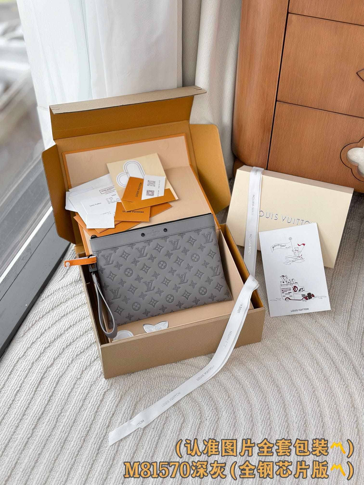 Louis Vuitton M81570.2 Louis Vuitton M81570.2