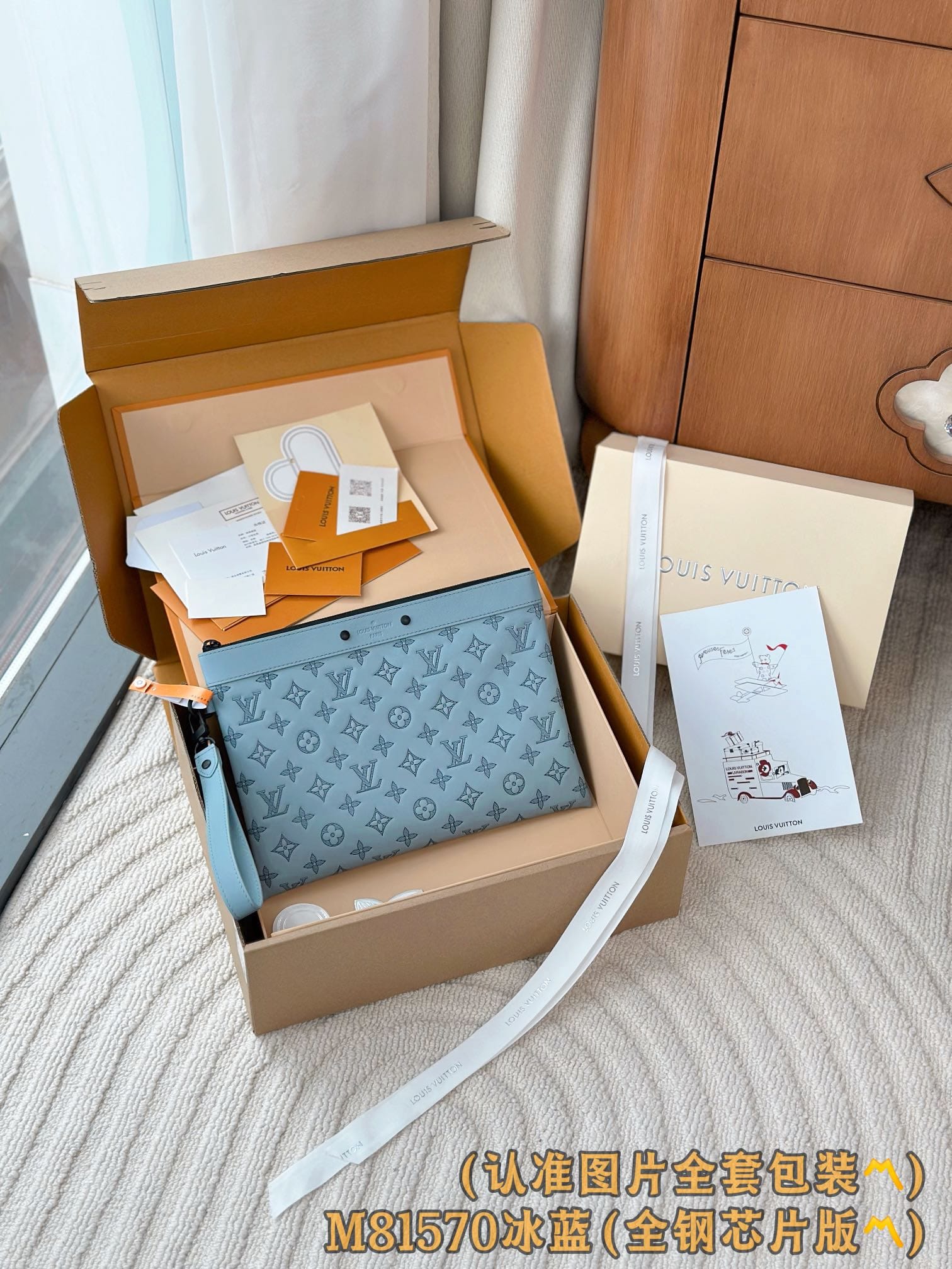 Louis Vuitton M81570.3 Louis Vuitton M81570.3