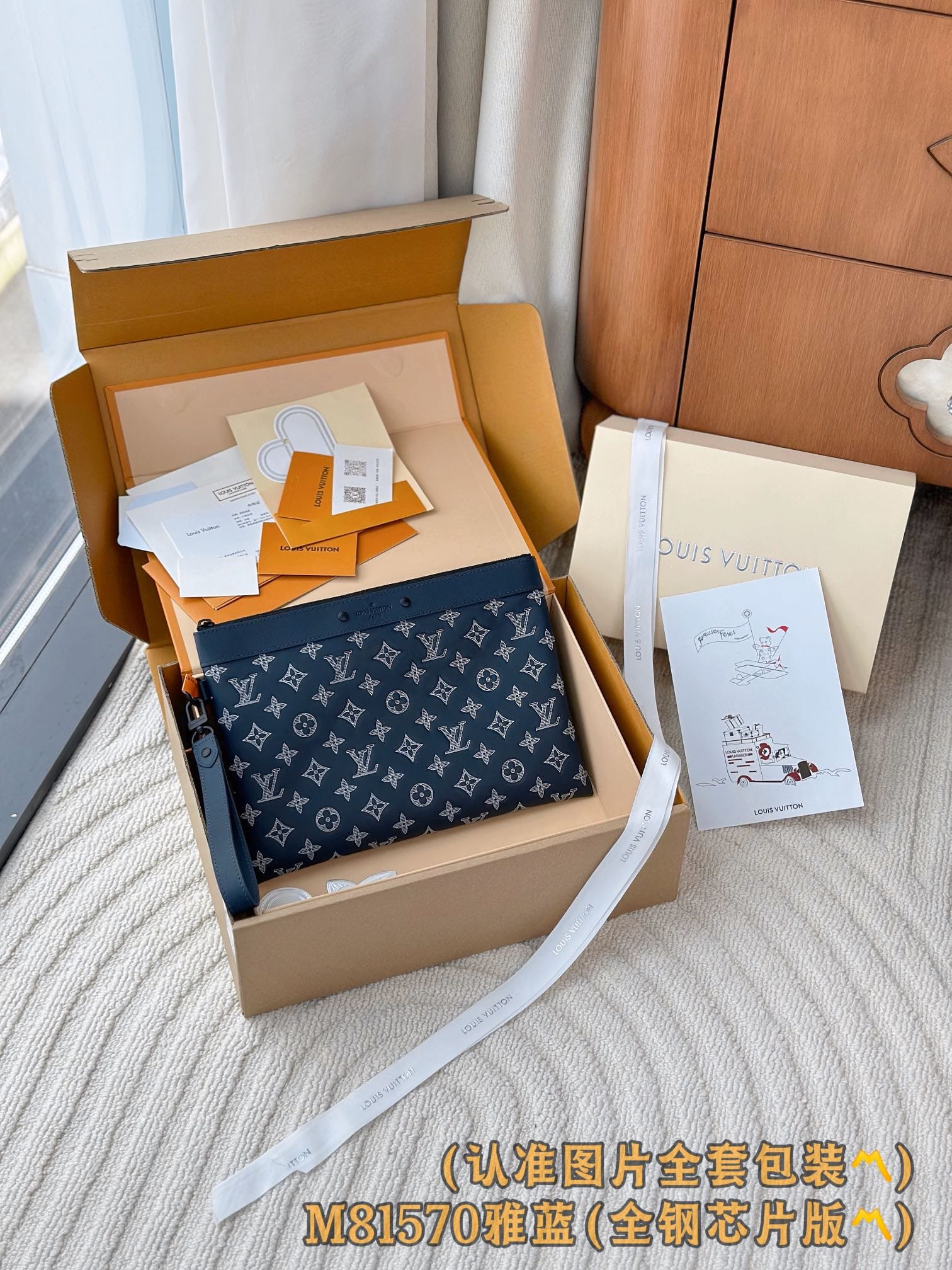 Louis Vuitton M81570.4 Louis Vuitton M81570.4