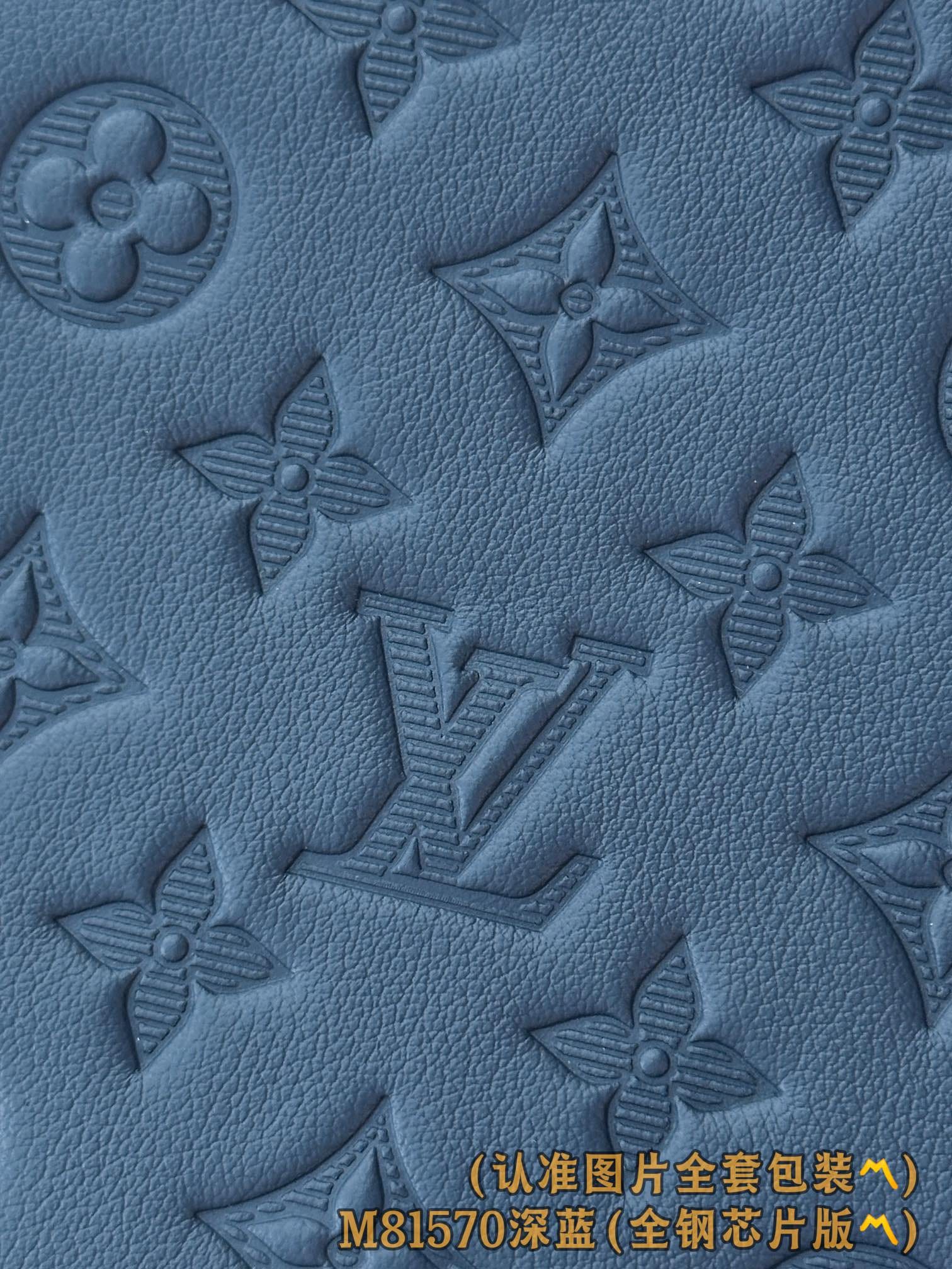 Louis Vuitton M81570.5 Louis Vuitton M81570.5