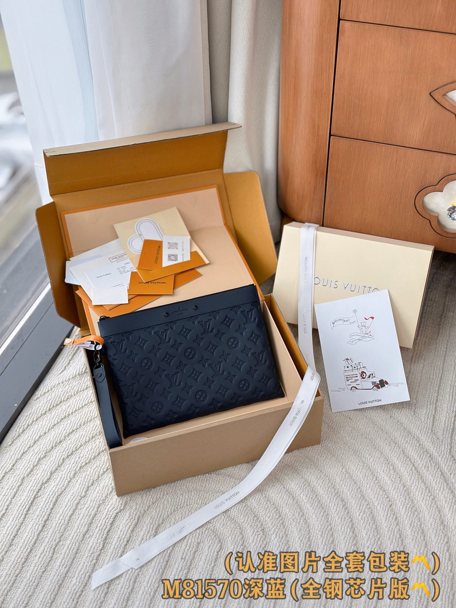 Louis Vuitton M81570.5 Louis Vuitton M81570.5