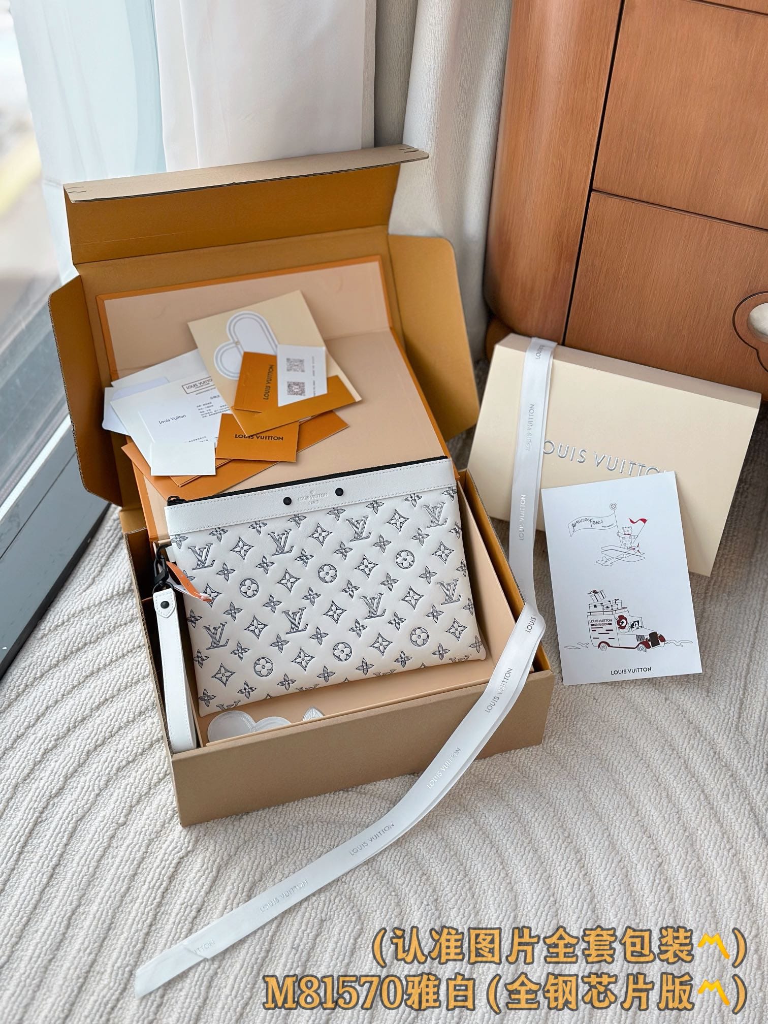 Louis Vuitton M81570.6 Louis Vuitton M81570.6