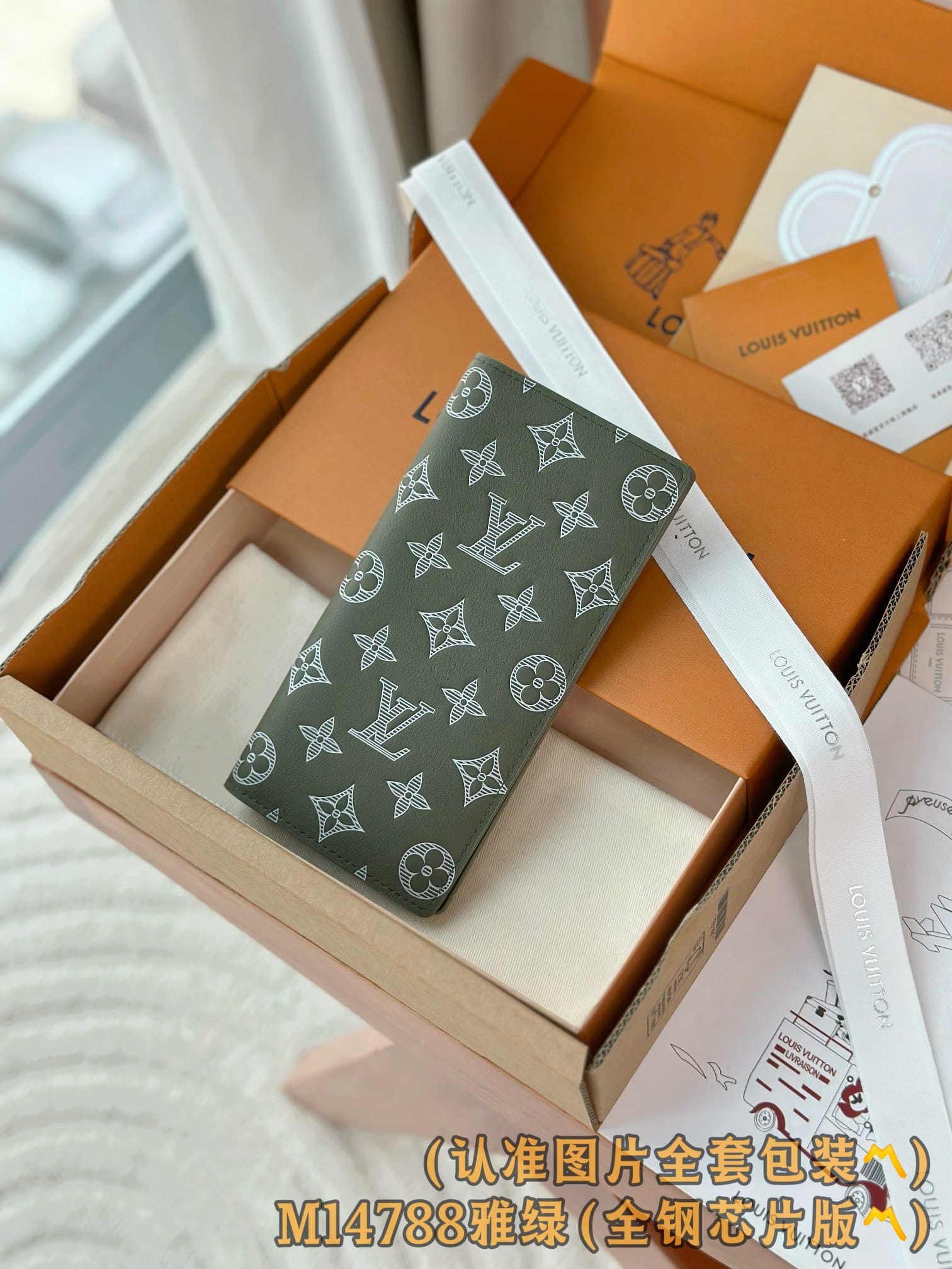 Brazza M14788 Louis Vuitton M14788