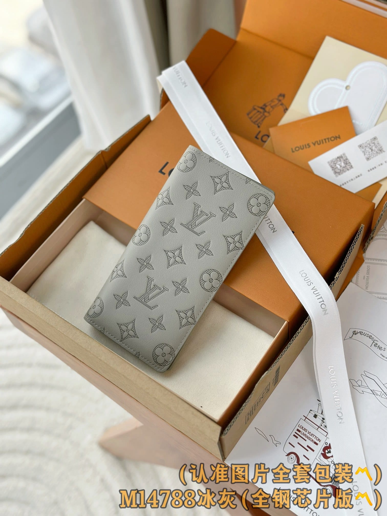 Brazza M14788.1 Louis Vuitton M14788.1