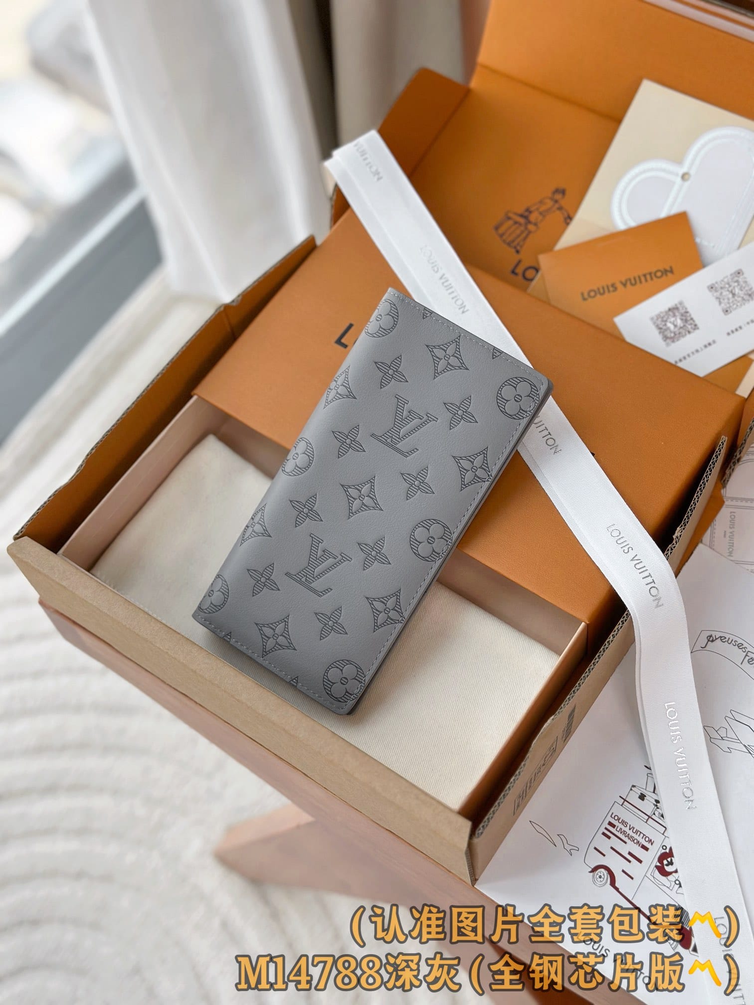 Brazza M14788.2 Louis Vuitton M14788.2