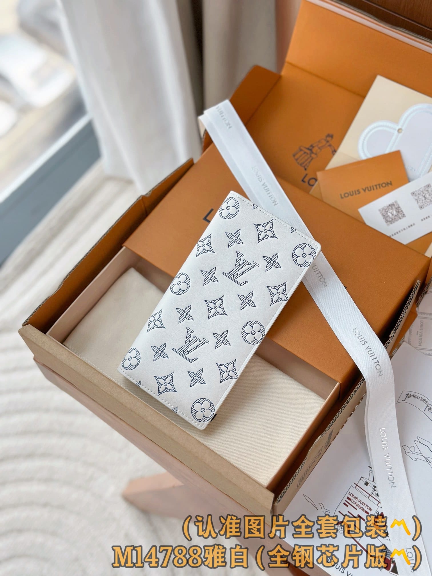 Brazza M14788.3 Louis Vuitton M14788.3