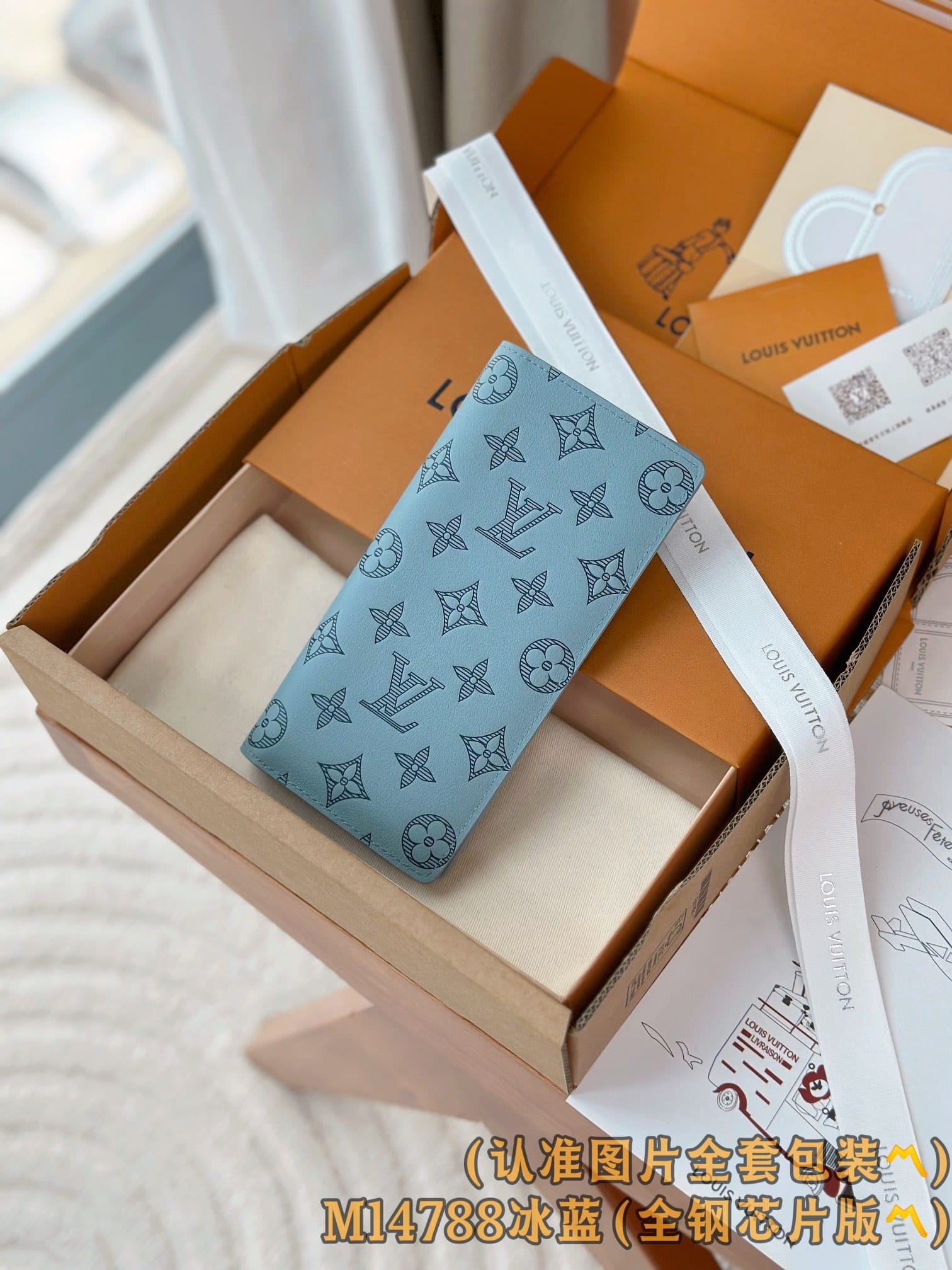 Brazza M14788.4 Louis Vuitton M14788.4