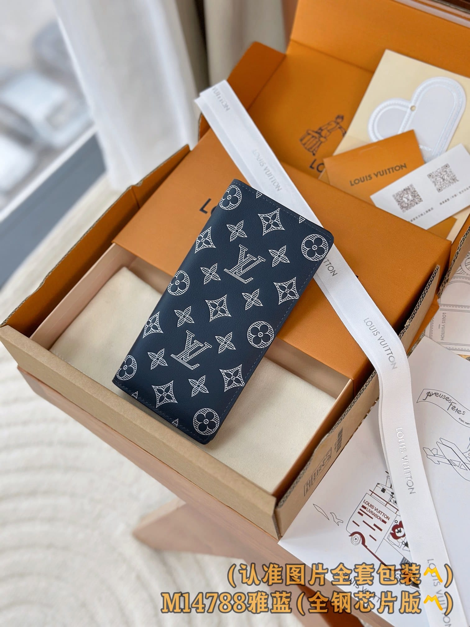 Brazza M14788.5 Louis Vuitton M14788.5