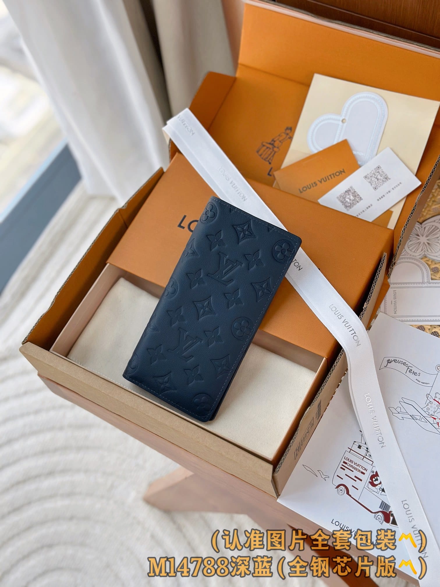 Brazza M14788.6 Louis Vuitton M14788.6