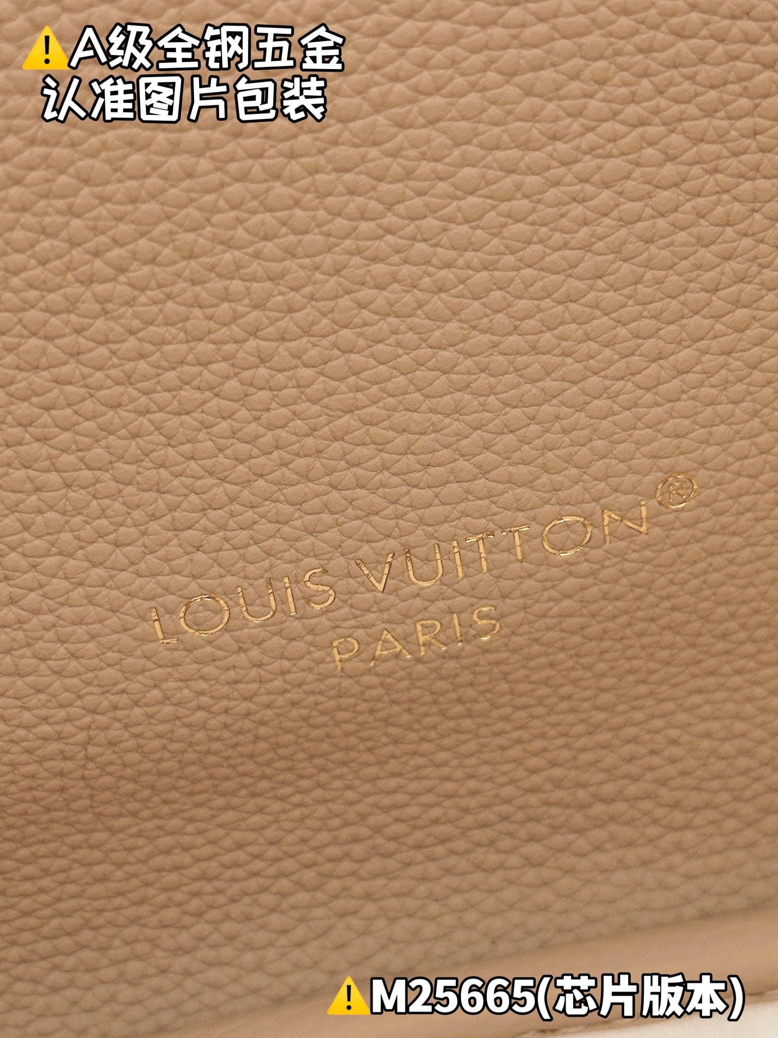 Neverfull Inside Out M25665 Louis Vuitton M25665