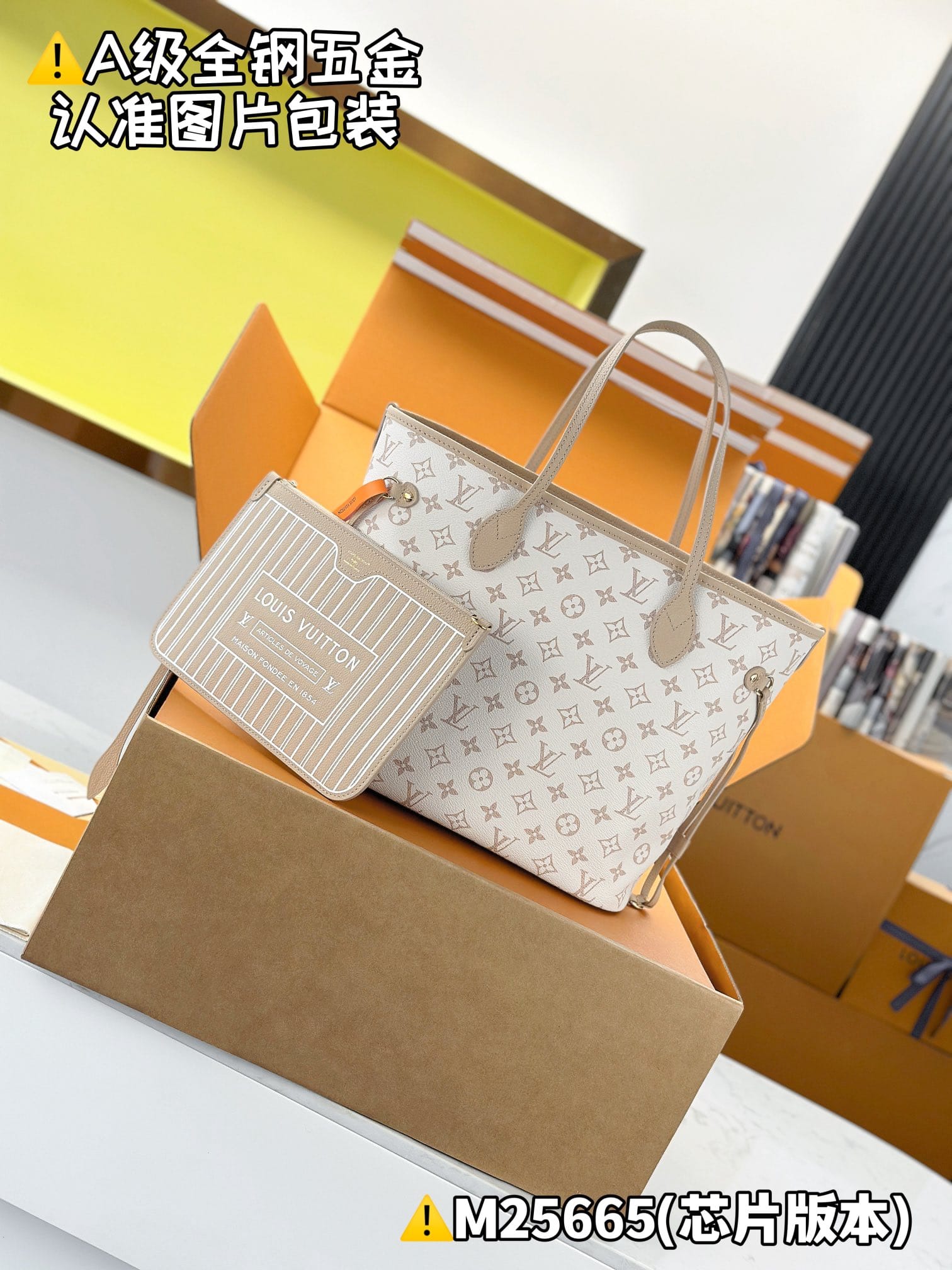 Neverfull Inside Out M25665 Louis Vuitton M25665