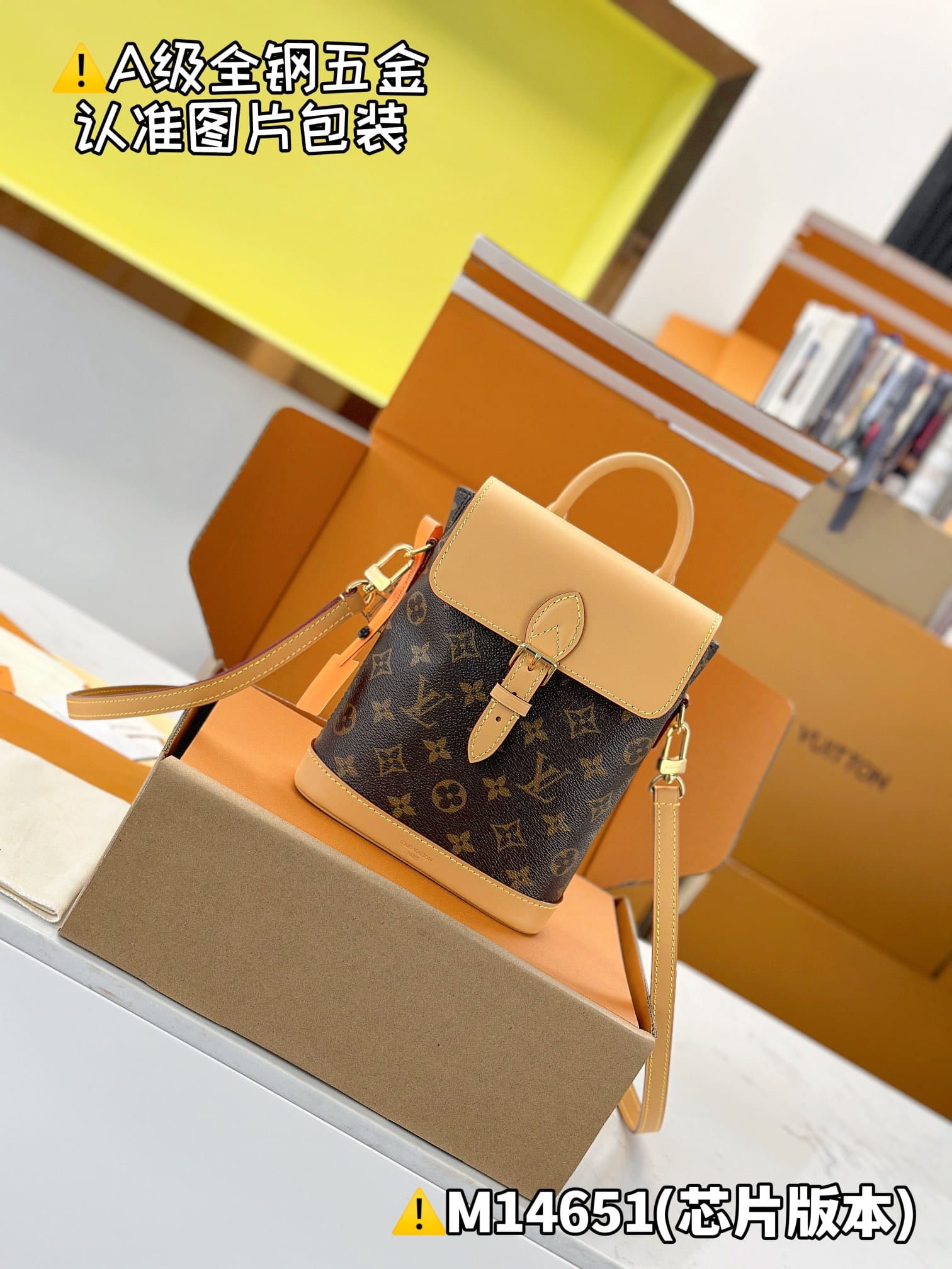 Soho M14651 Louis Vuitton M14651