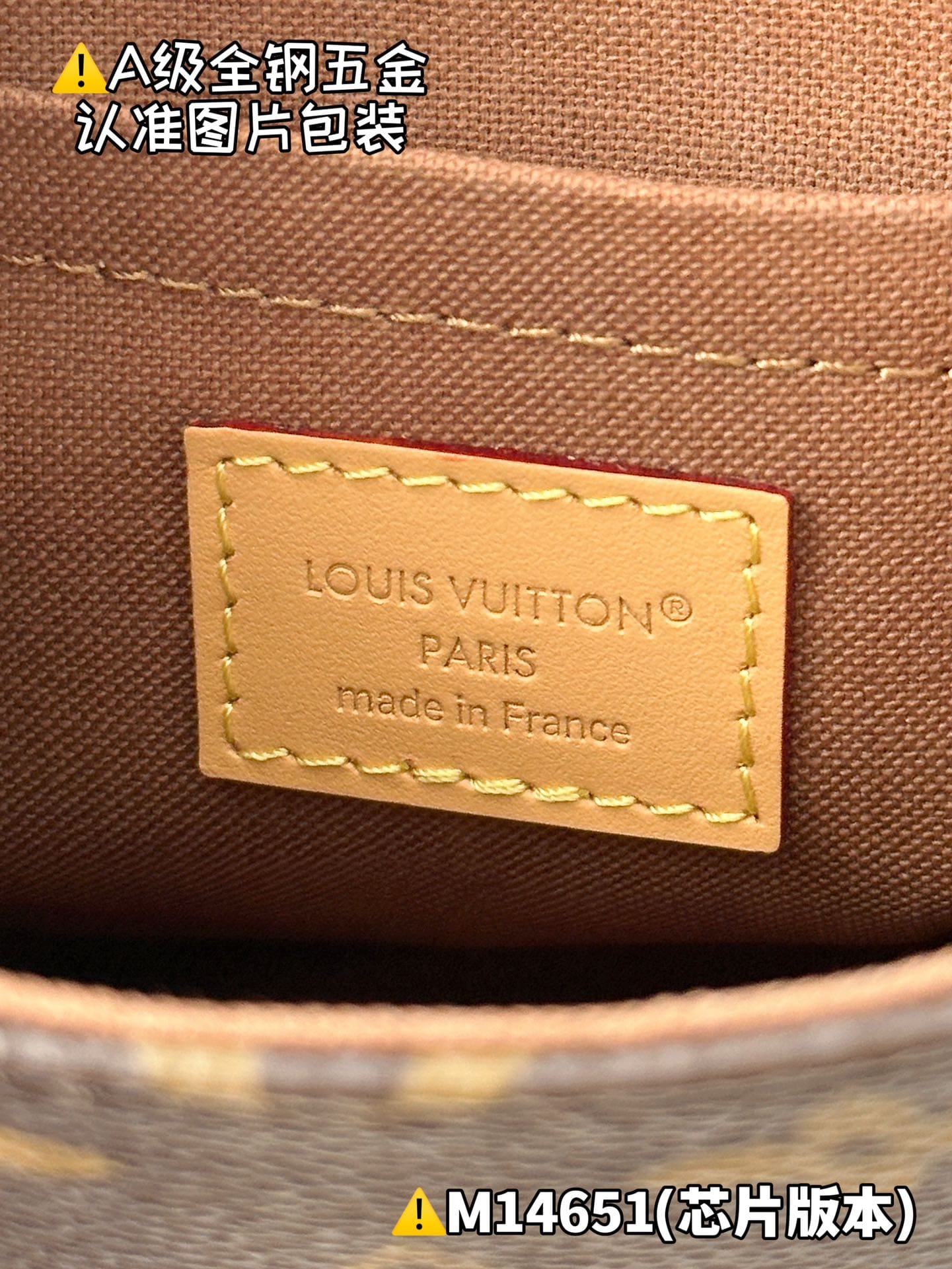 Soho M14651 Louis Vuitton M14651