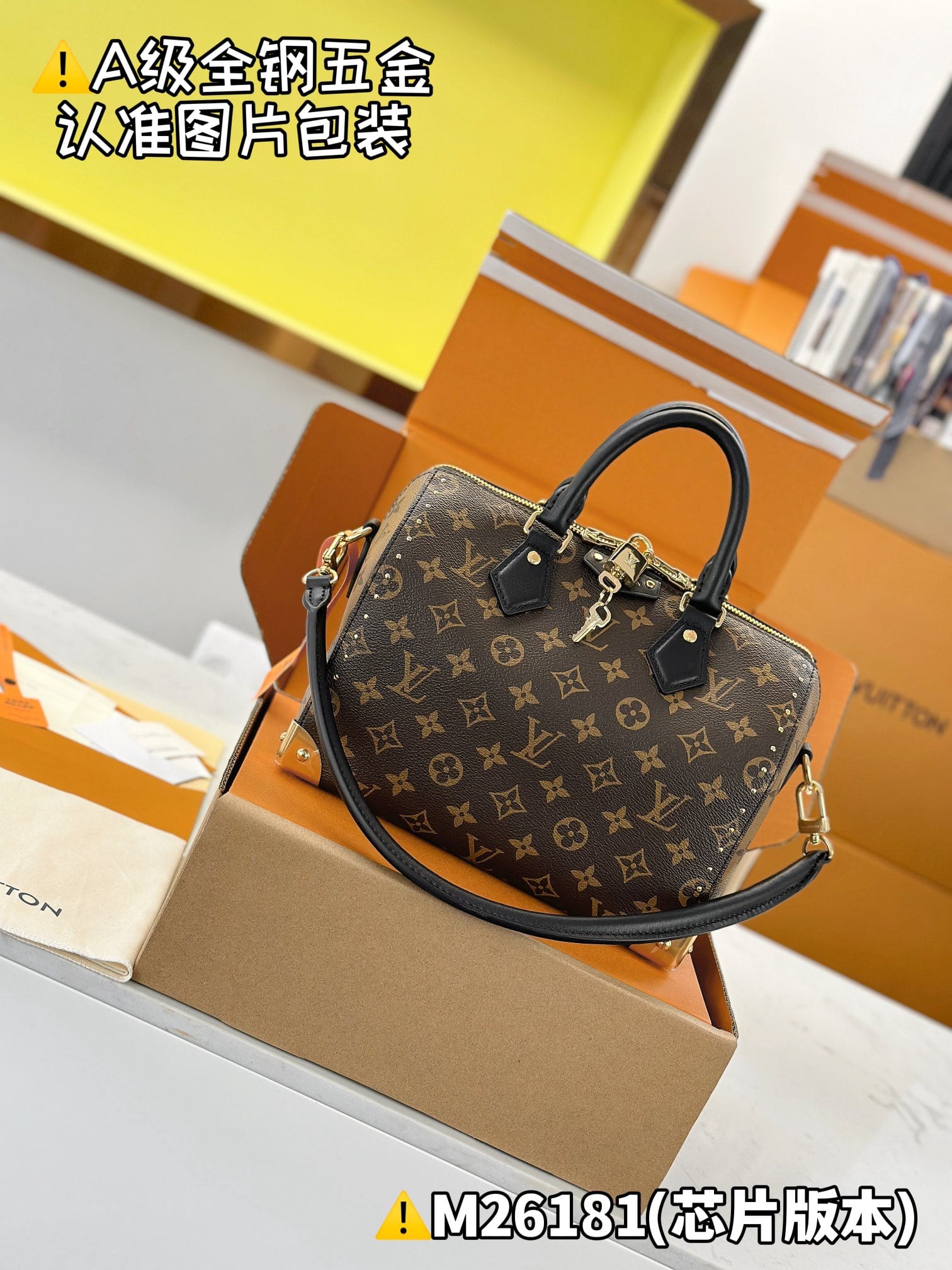 Speedy Trunk 25 M26181 Louis Vuitton M26181