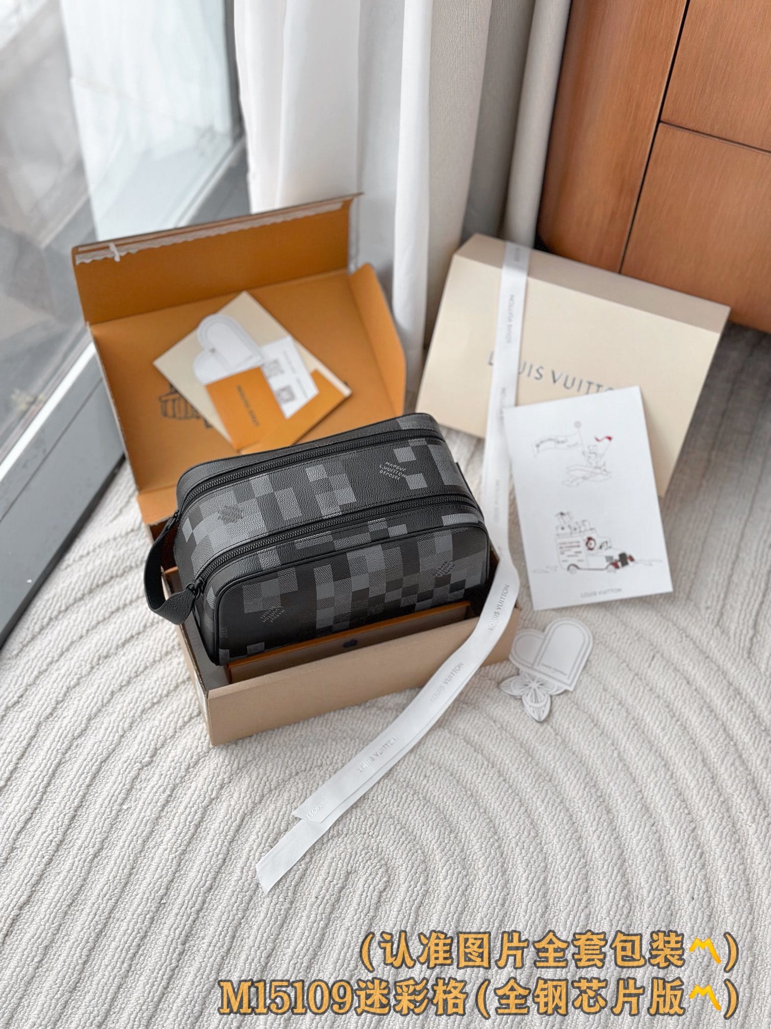 Dopp Kit M15109 Louis Vuitton M15109