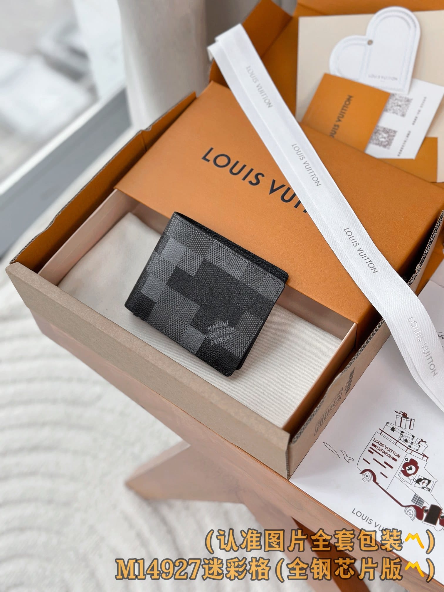 Slender M14927 Louis Vuitton M14927