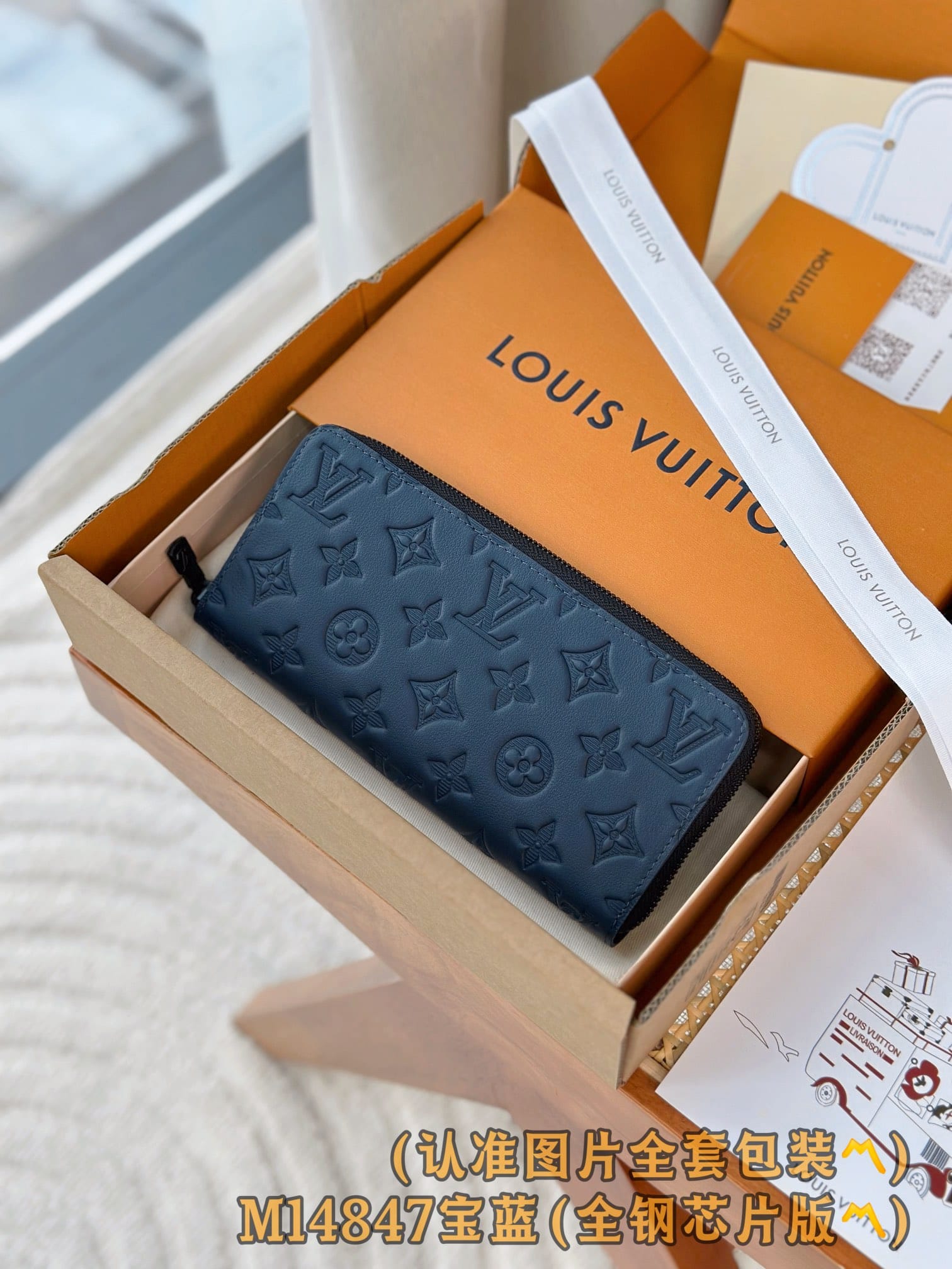 Louis Vuitton M14847 Louis Vuitton M14847