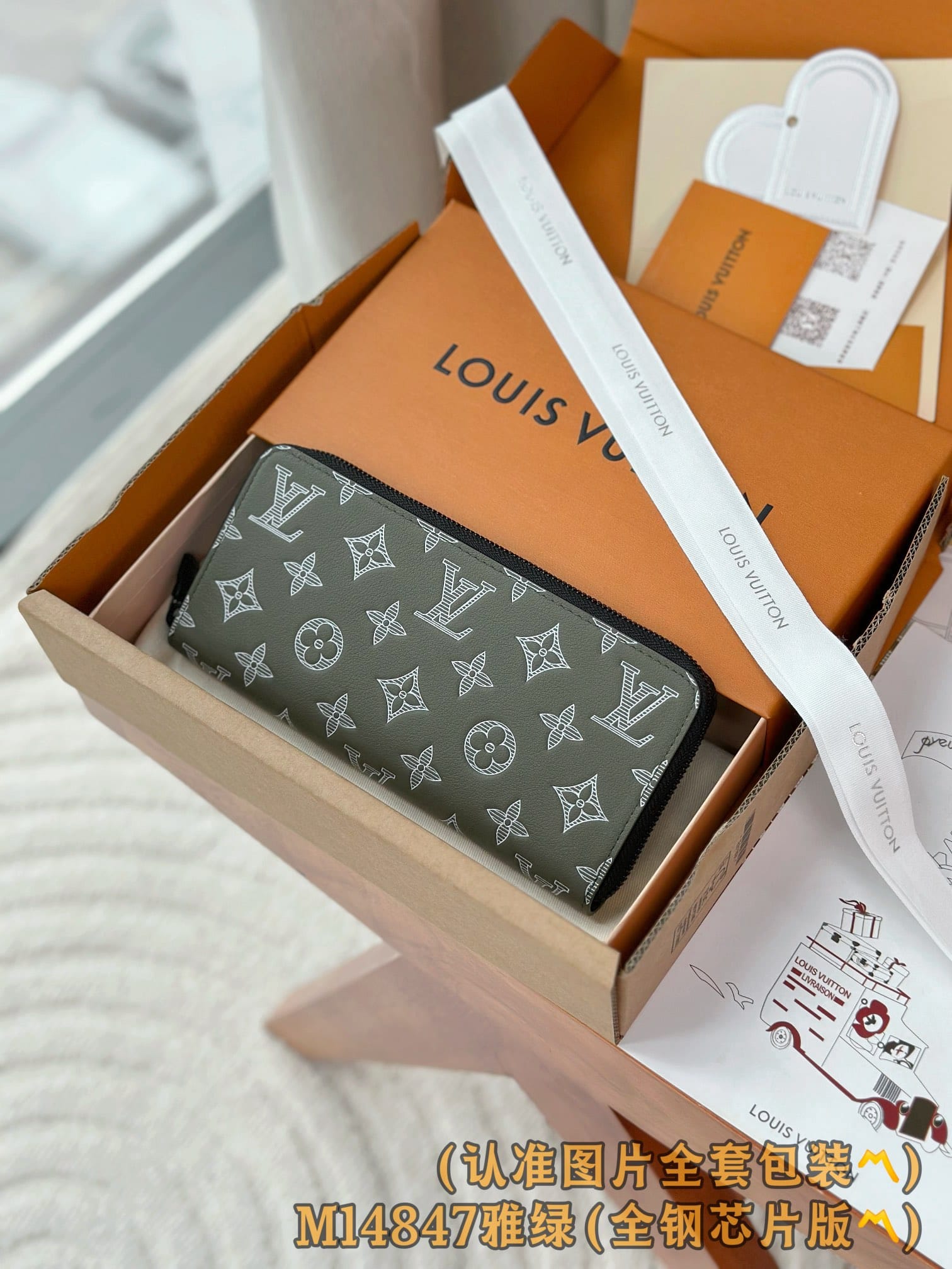 Louis Vuitton M14847.1 Louis Vuitton M14847.1