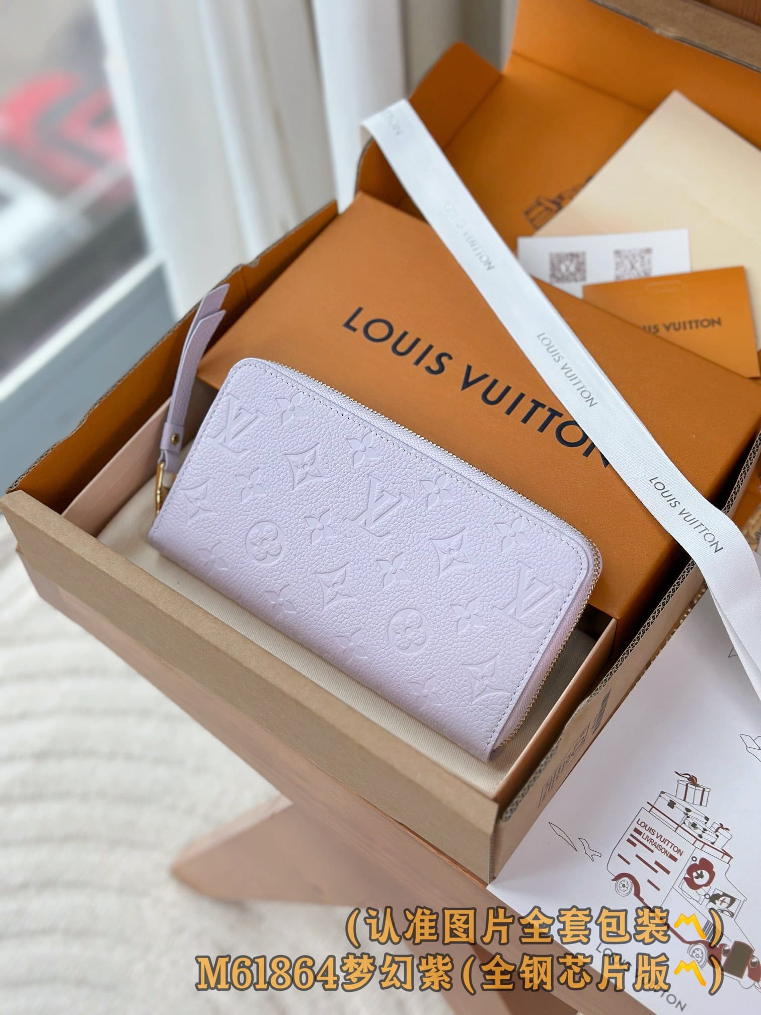 Wallet M61864 Louis Vuitton M61864