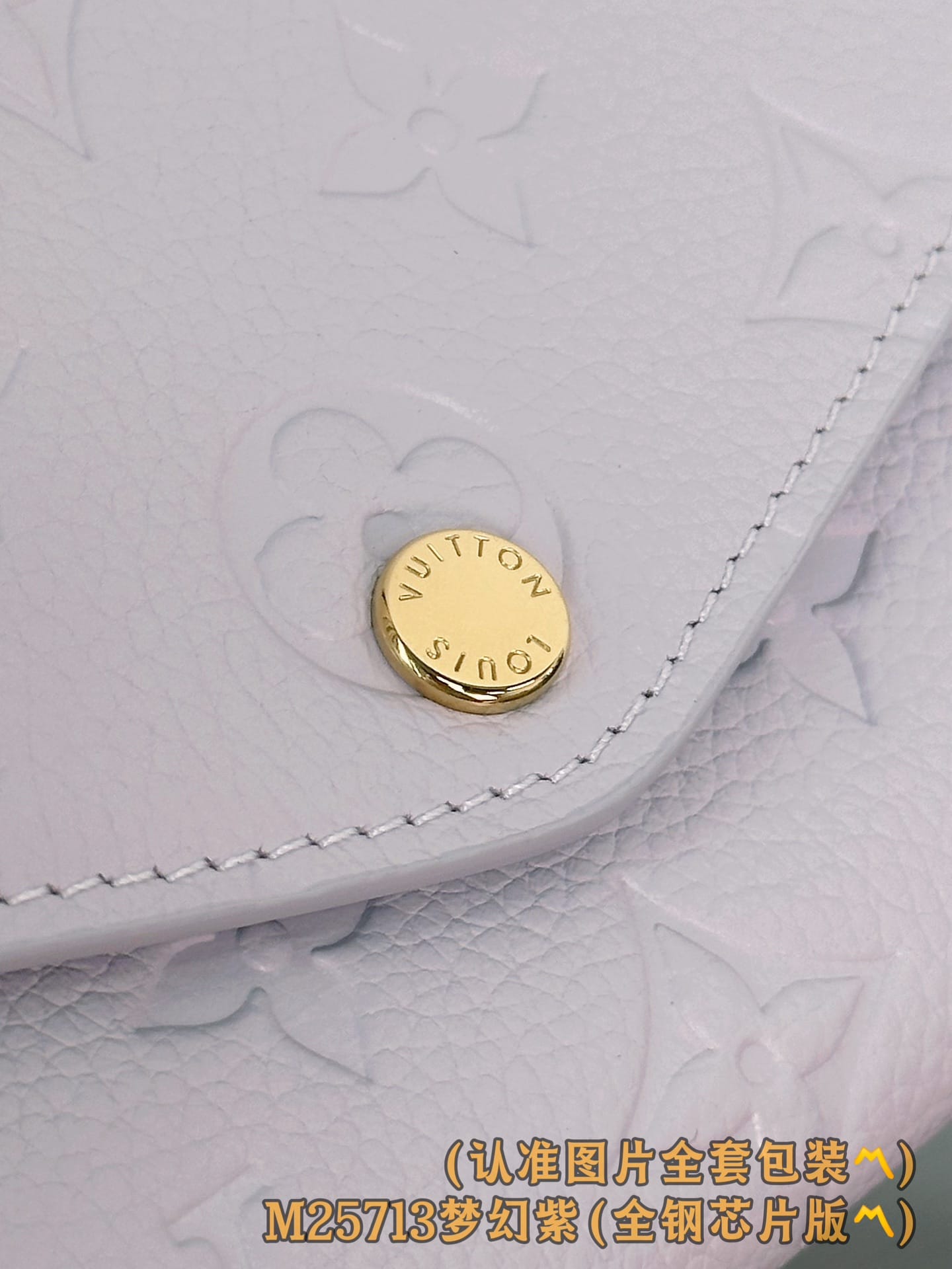 Sarah M25713 Louis Vuitton M25713