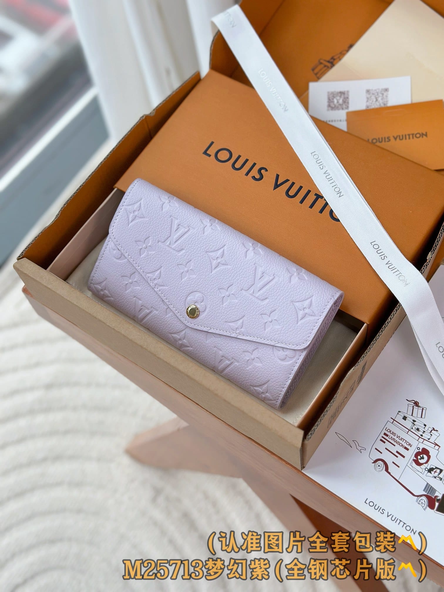 Sarah M25713 Louis Vuitton M25713