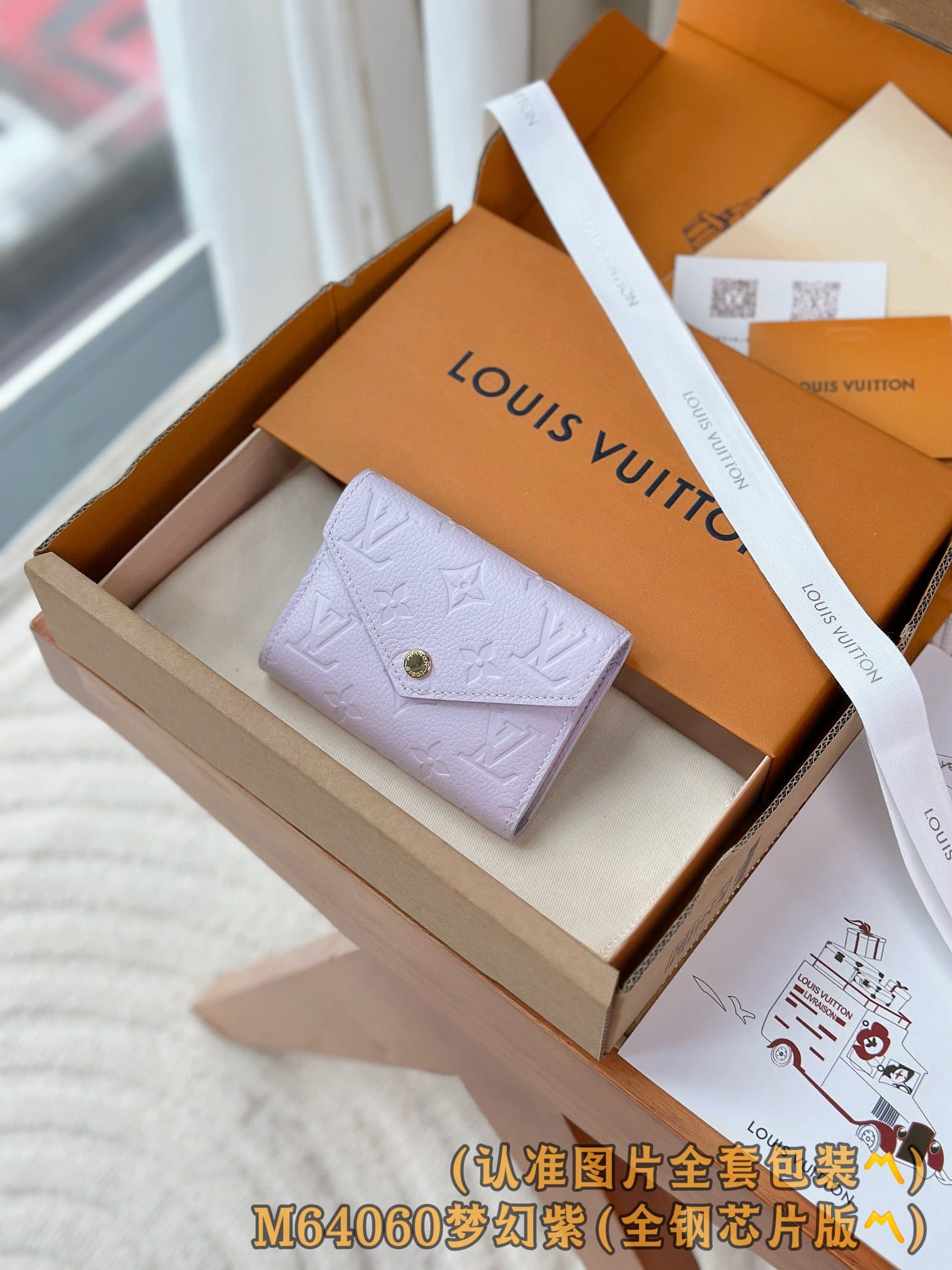 Victorine M64060 Louis Vuitton M64060