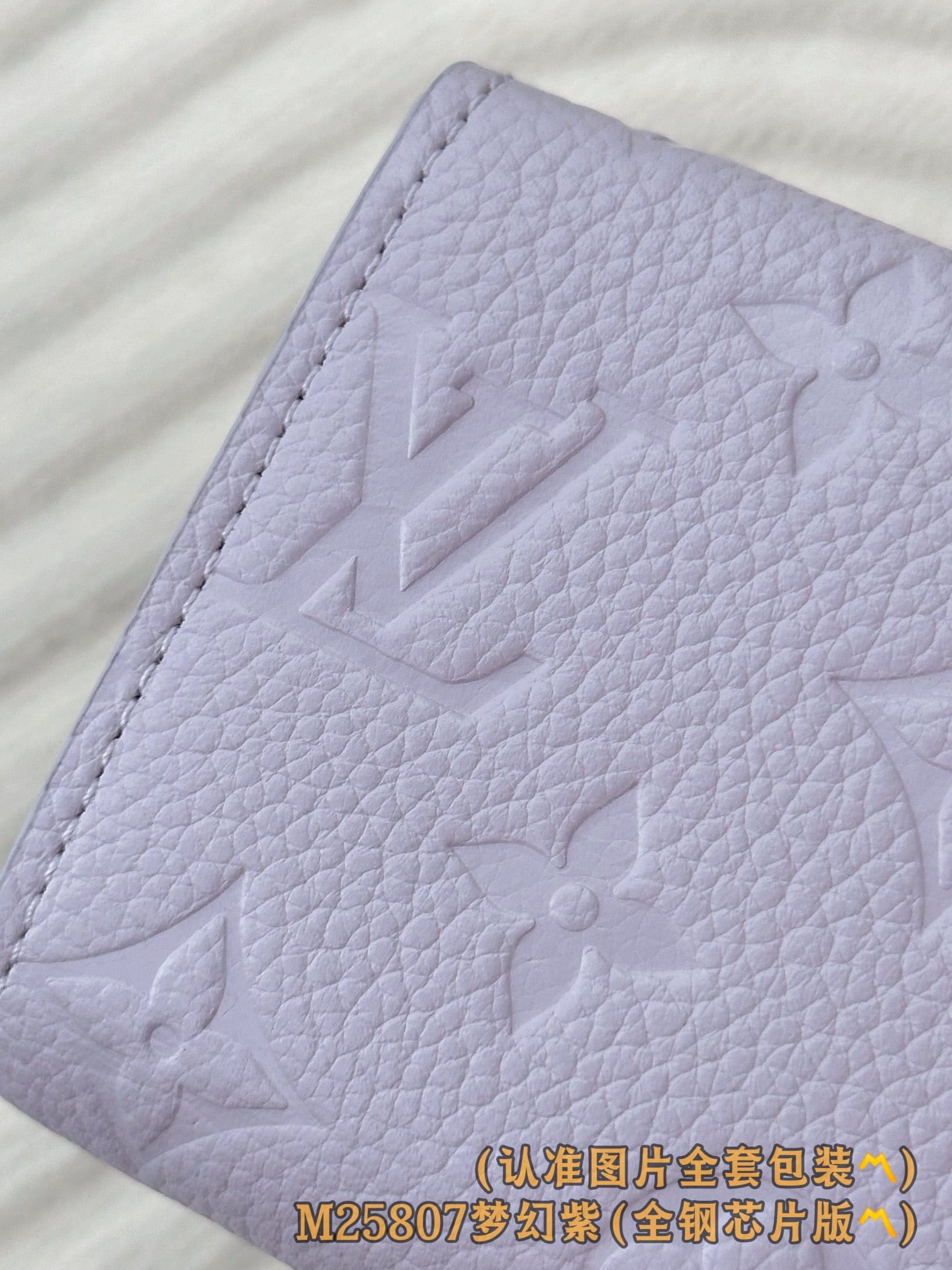 Rosalie M25807 Louis Vuitton M25807