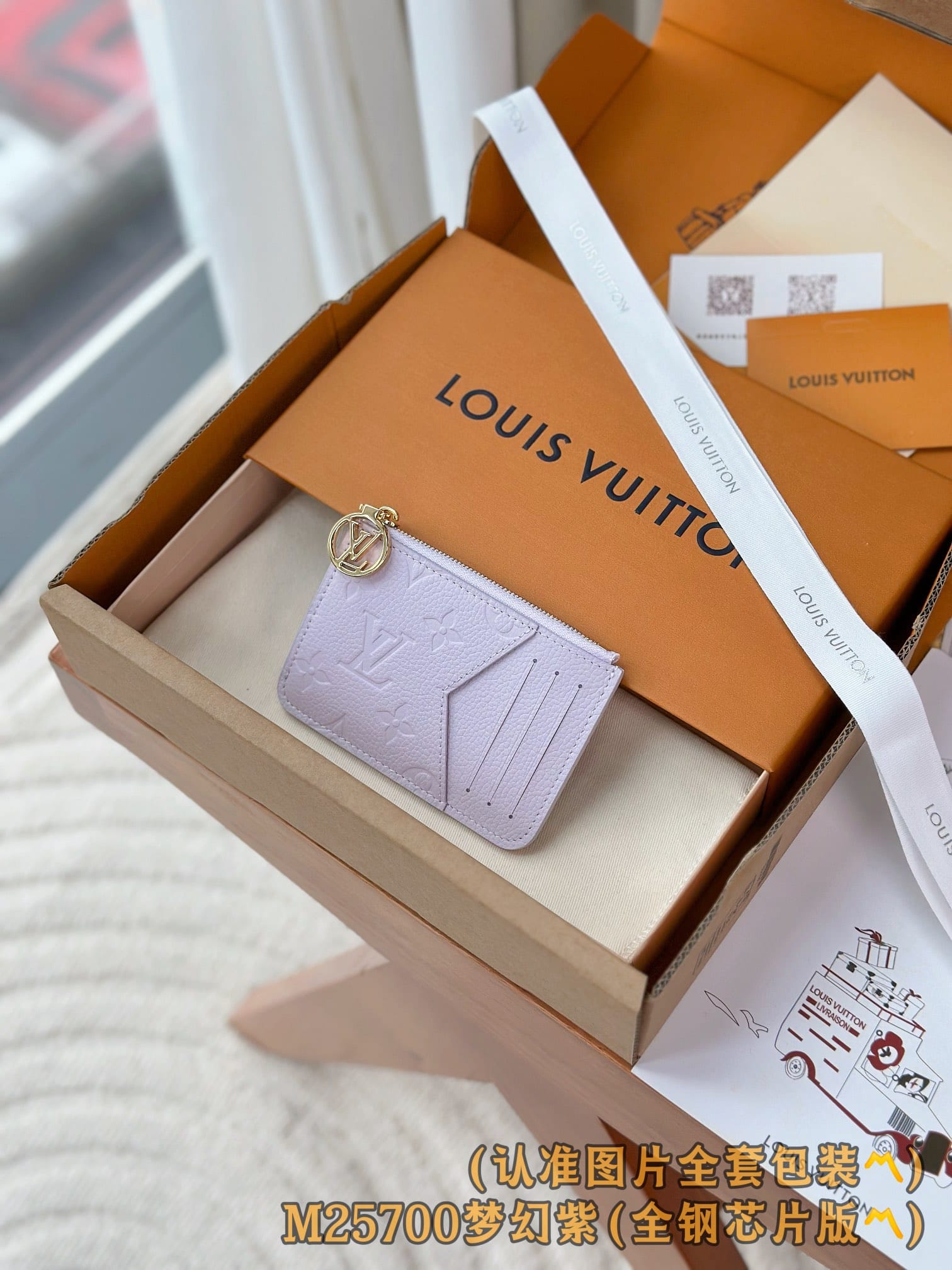 Louis Vuitton M25700 Louis Vuitton M25700