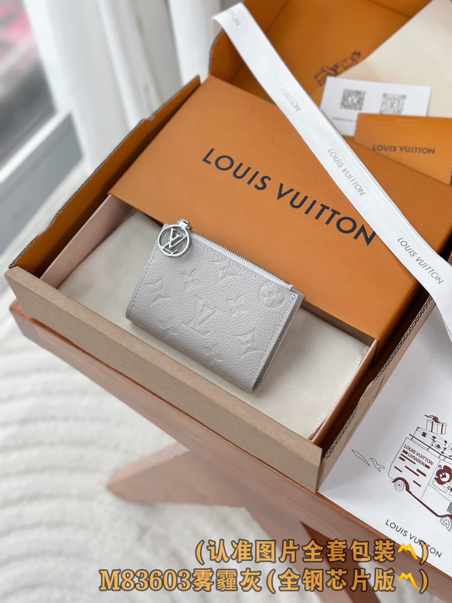 Lisa M83603 Louis Vuitton M83603
