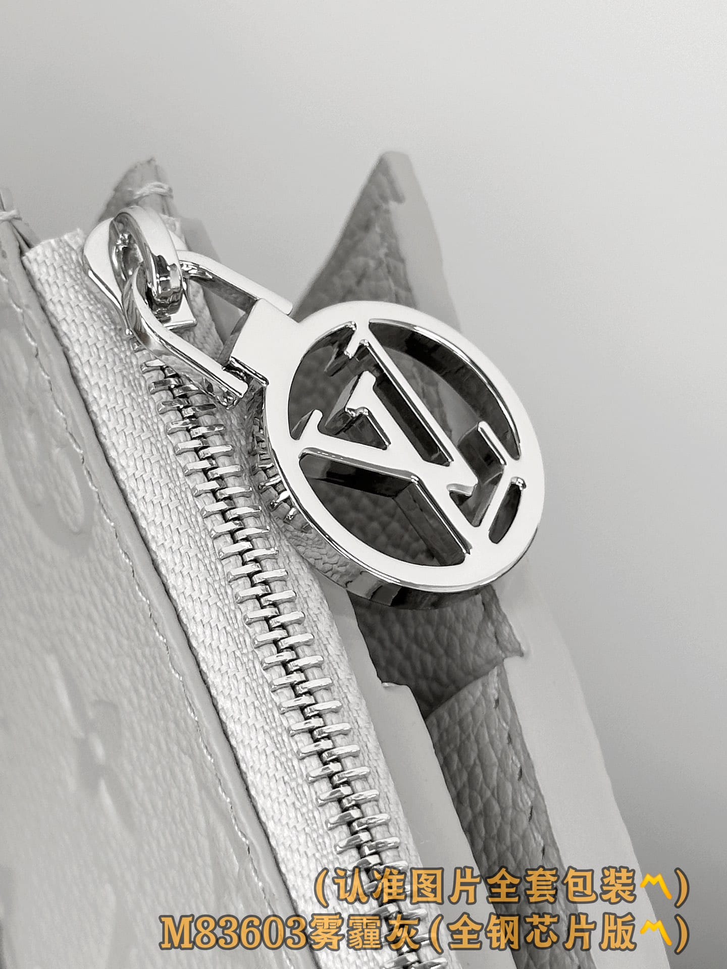 Lisa M83603 Louis Vuitton M83603