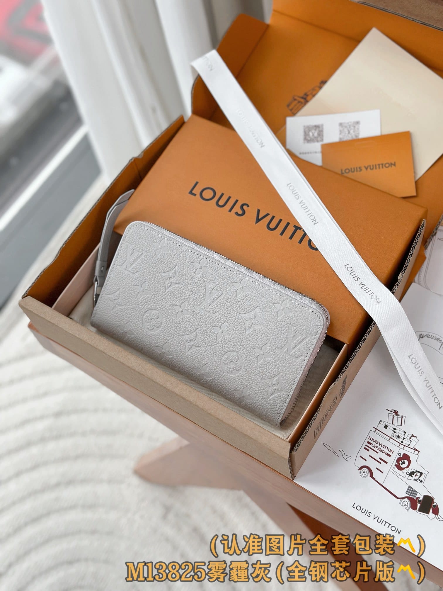 Wallet M13825 Louis Vuitton M13825