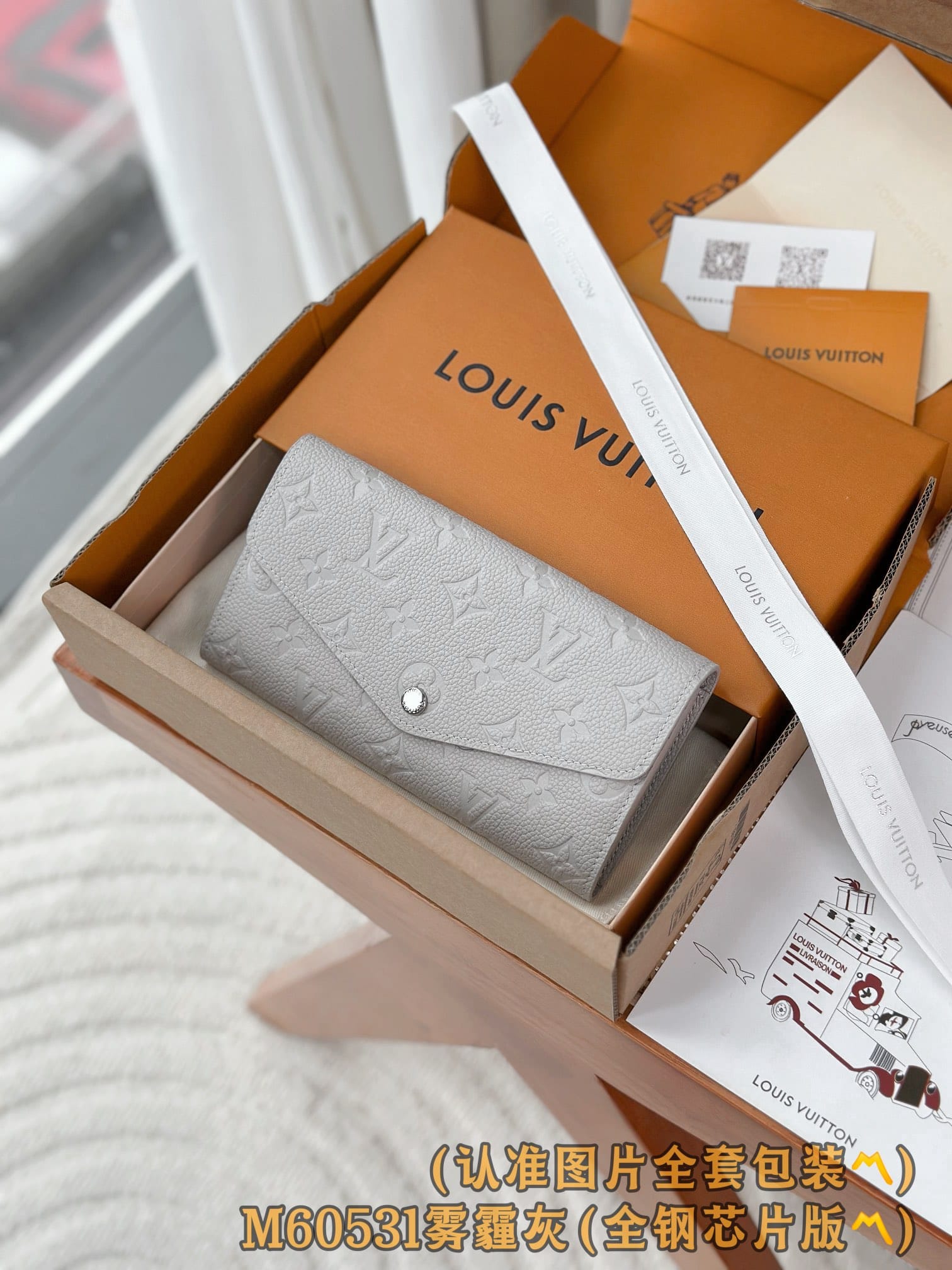 Sarah M60531 Louis Vuitton M60531